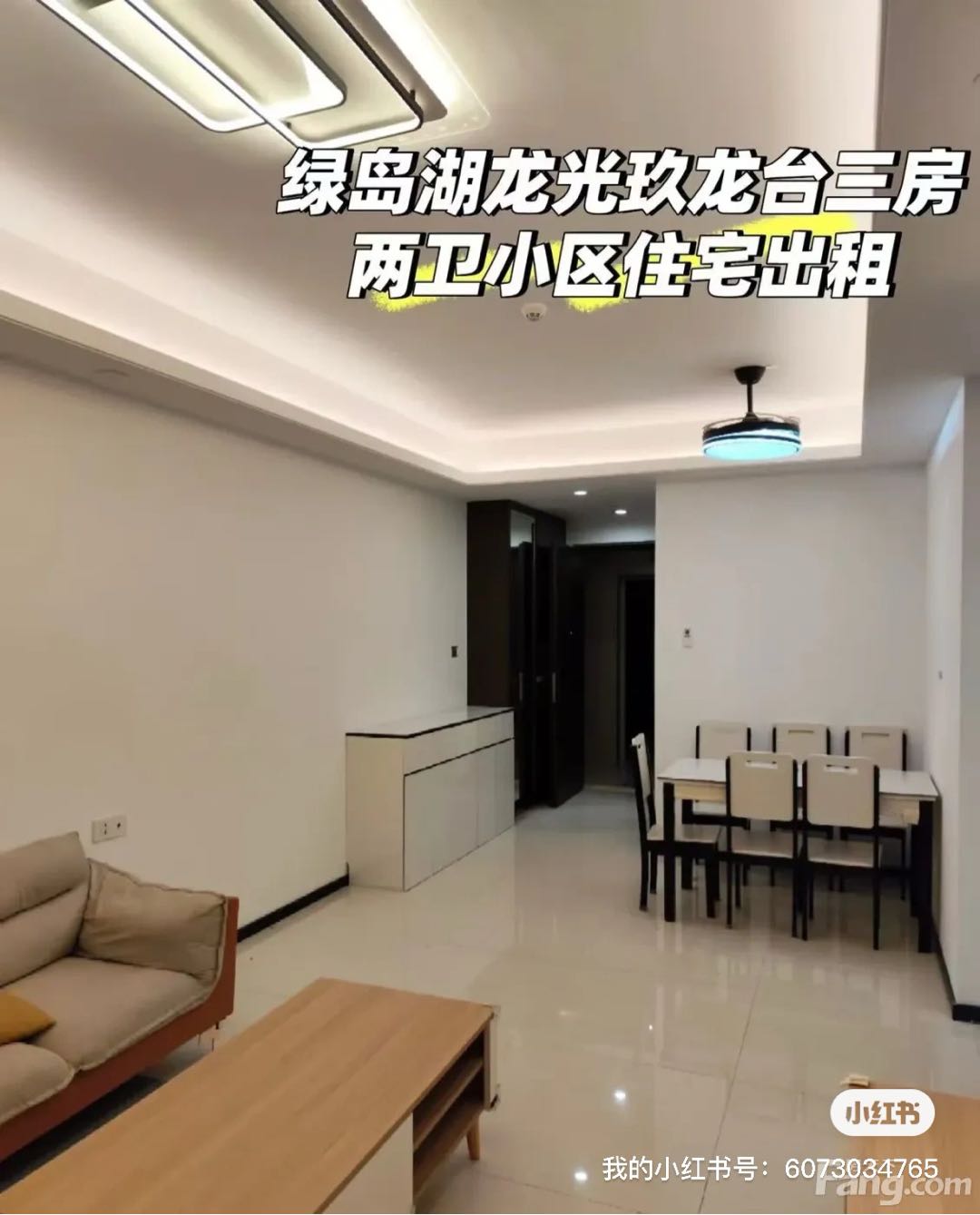 佛山龙光玖龙台 随时看房·