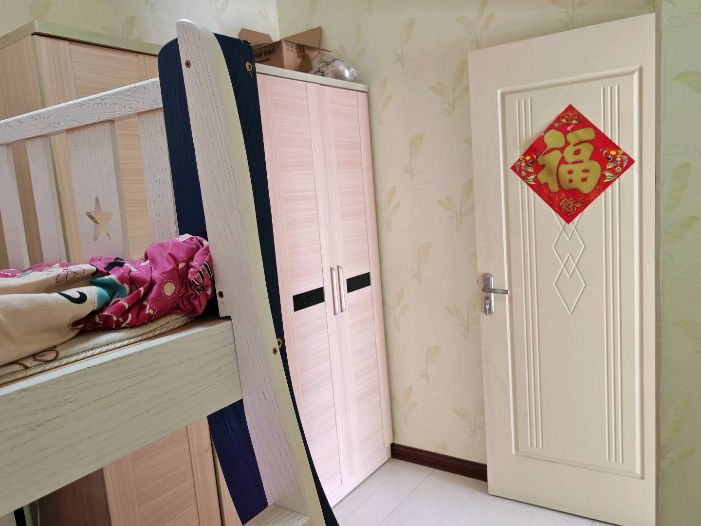 东城绿庭 随时看房·