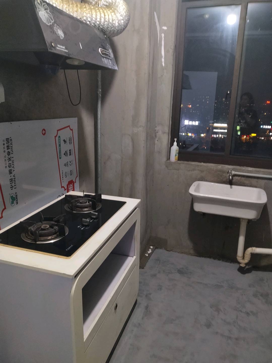 同和嘉苑 随时看房·