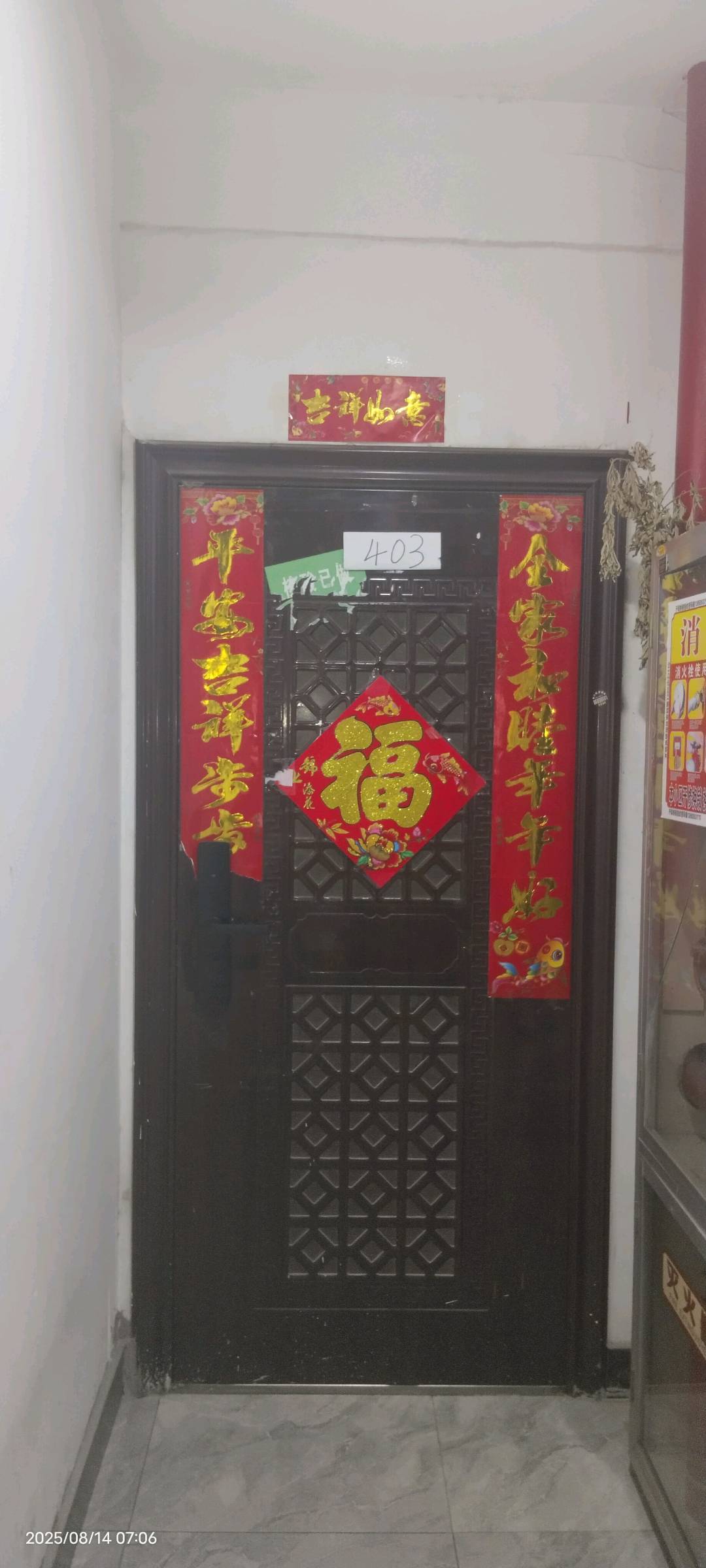 都市绿洲花圆 随时看房·