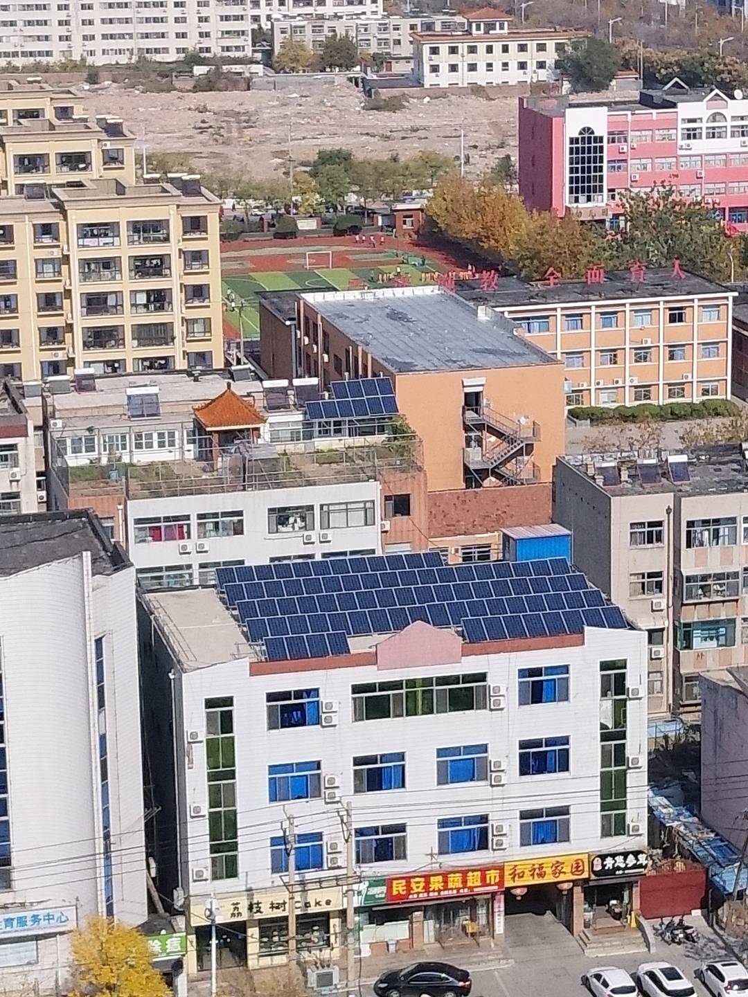 和福家园 随时看房·