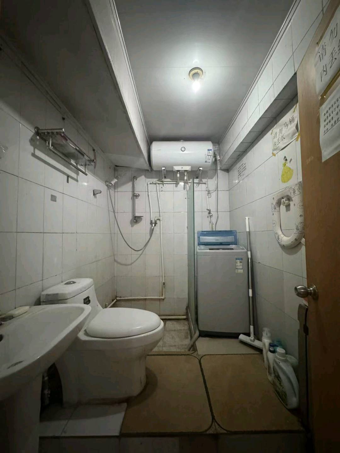 西二旗智学苑 随时看房·
