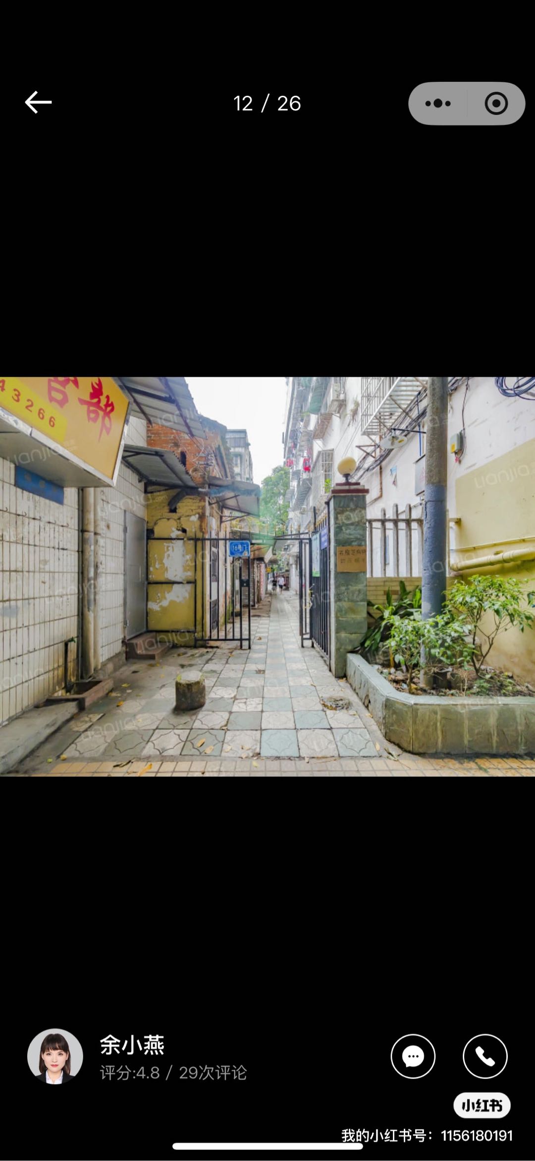 大德路西华里18号 随时看房·