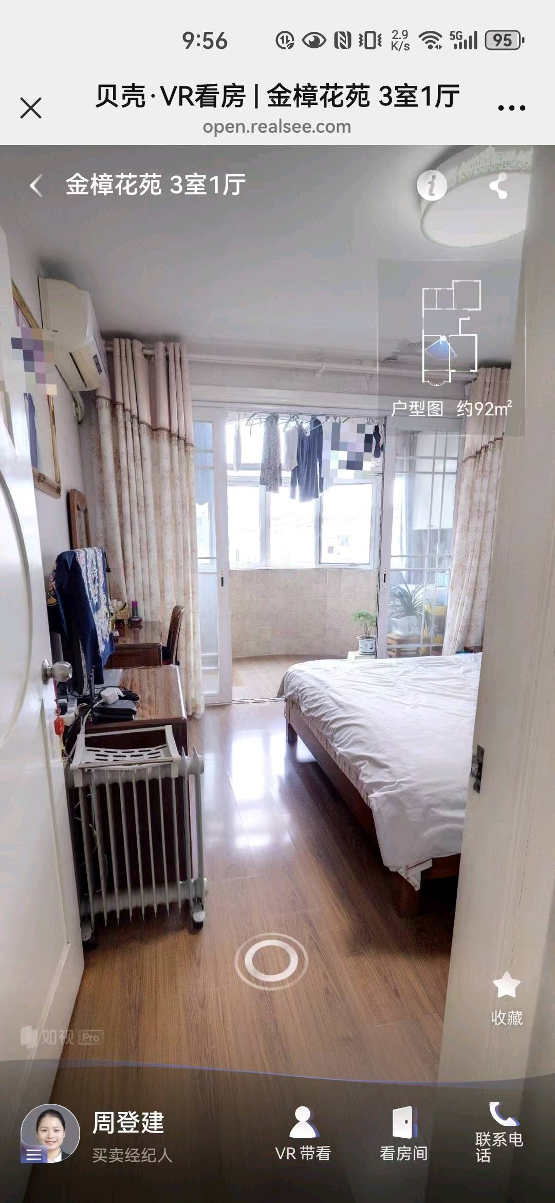 金樟花苑 随时看房·