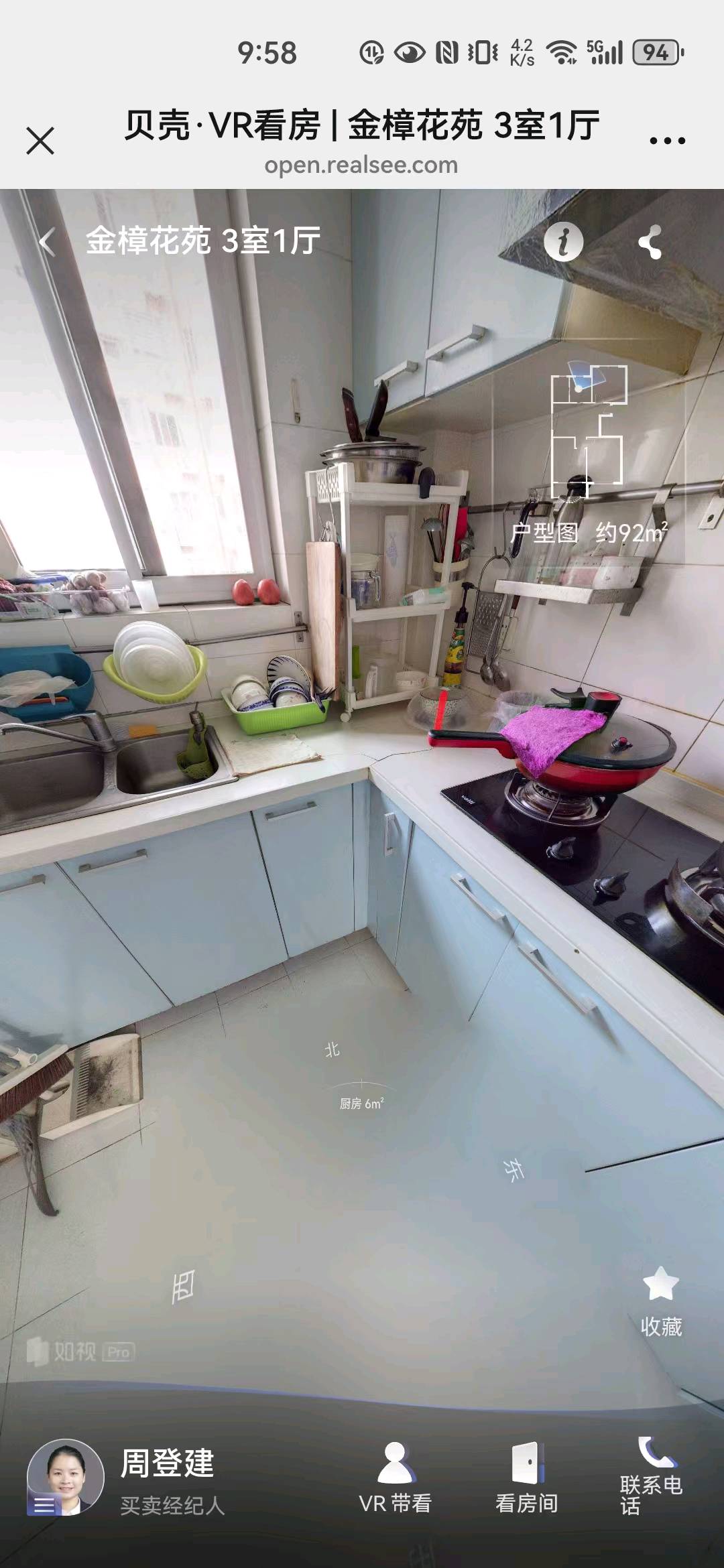 金樟花苑 随时看房·