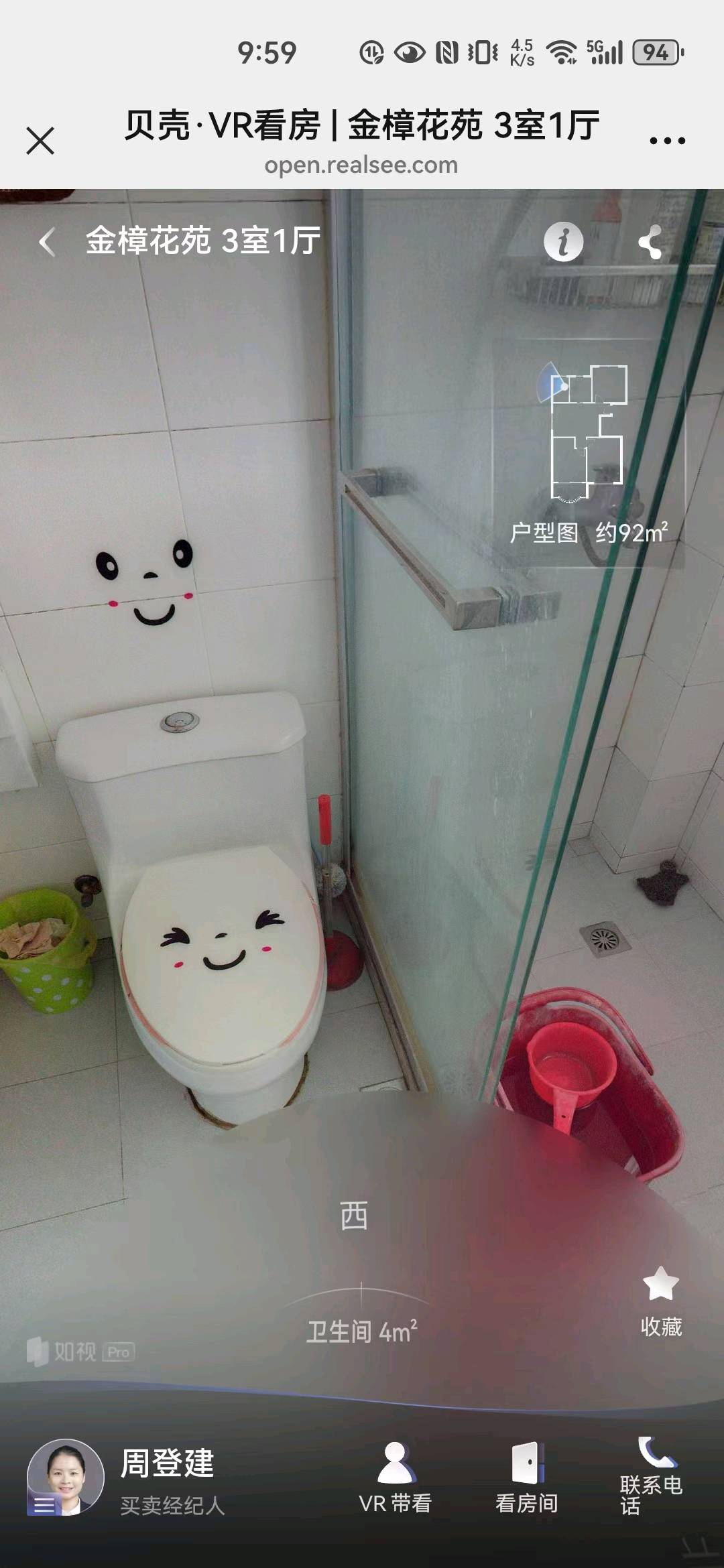 金樟花苑 随时看房·