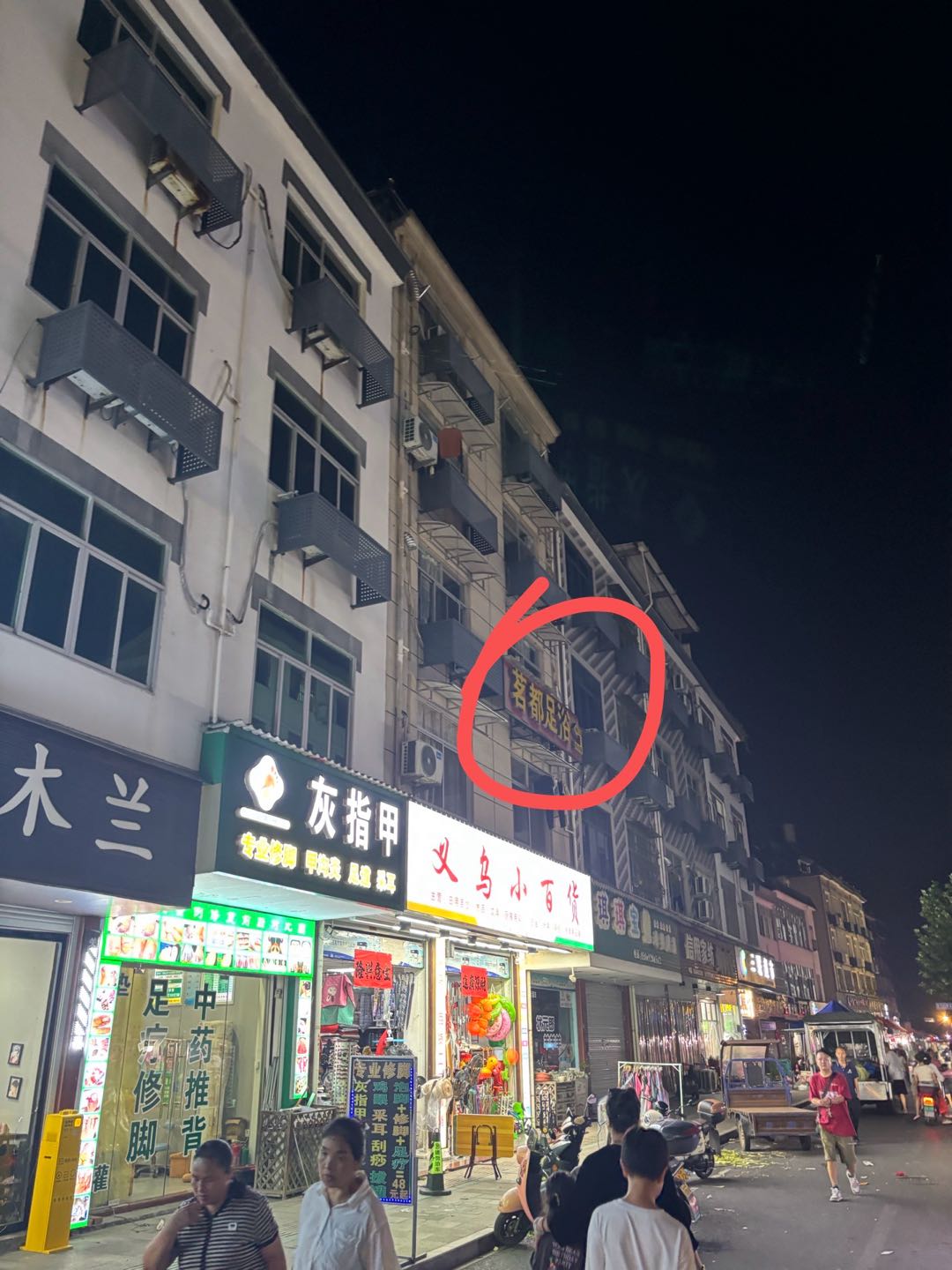 武义县泉溪镇泉三村 随时看房·