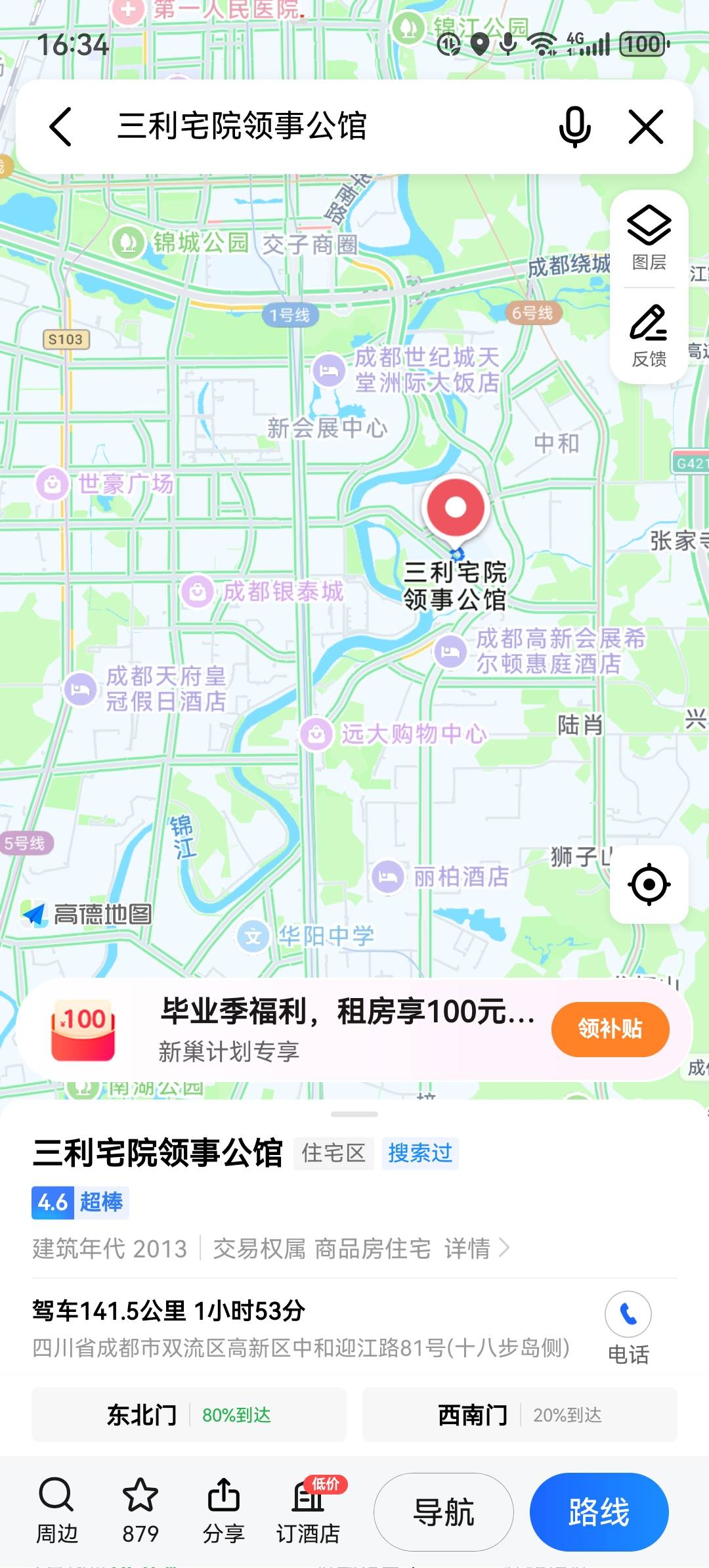 三利领事公馆 随时看房·