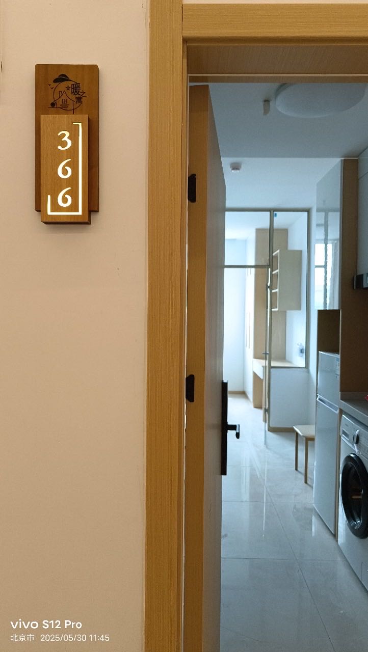 御河大厦 随时看房·