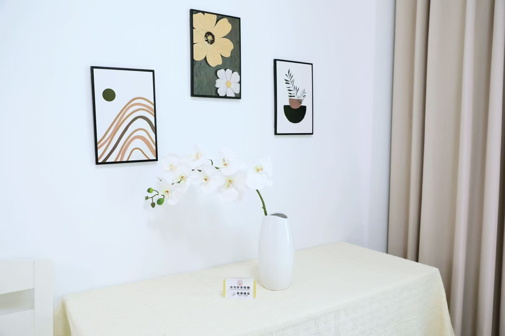 兴隆鑫苑东区 随时看房·