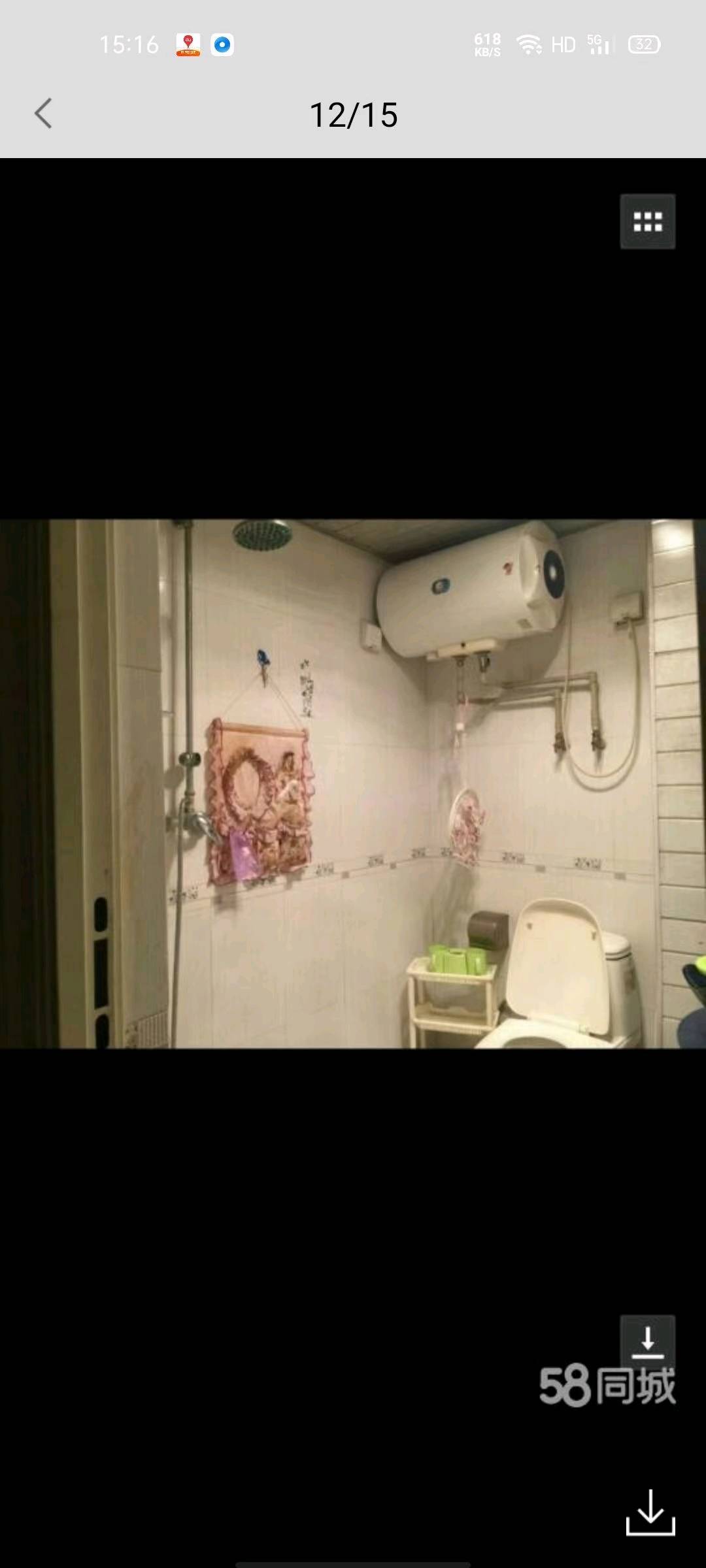 富田太阳城 随时看房·