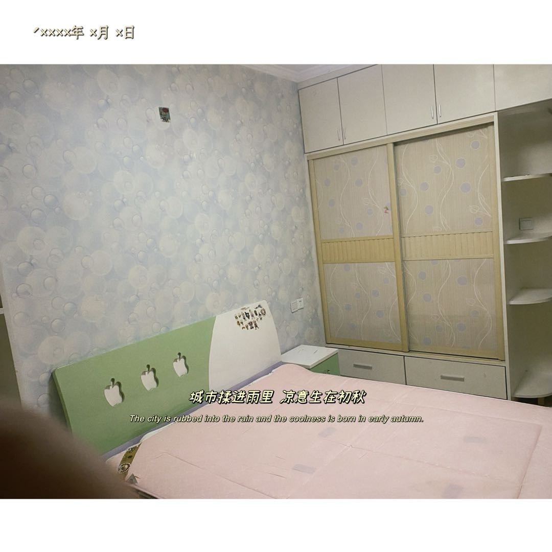 溪山御府2号院 随时看房·