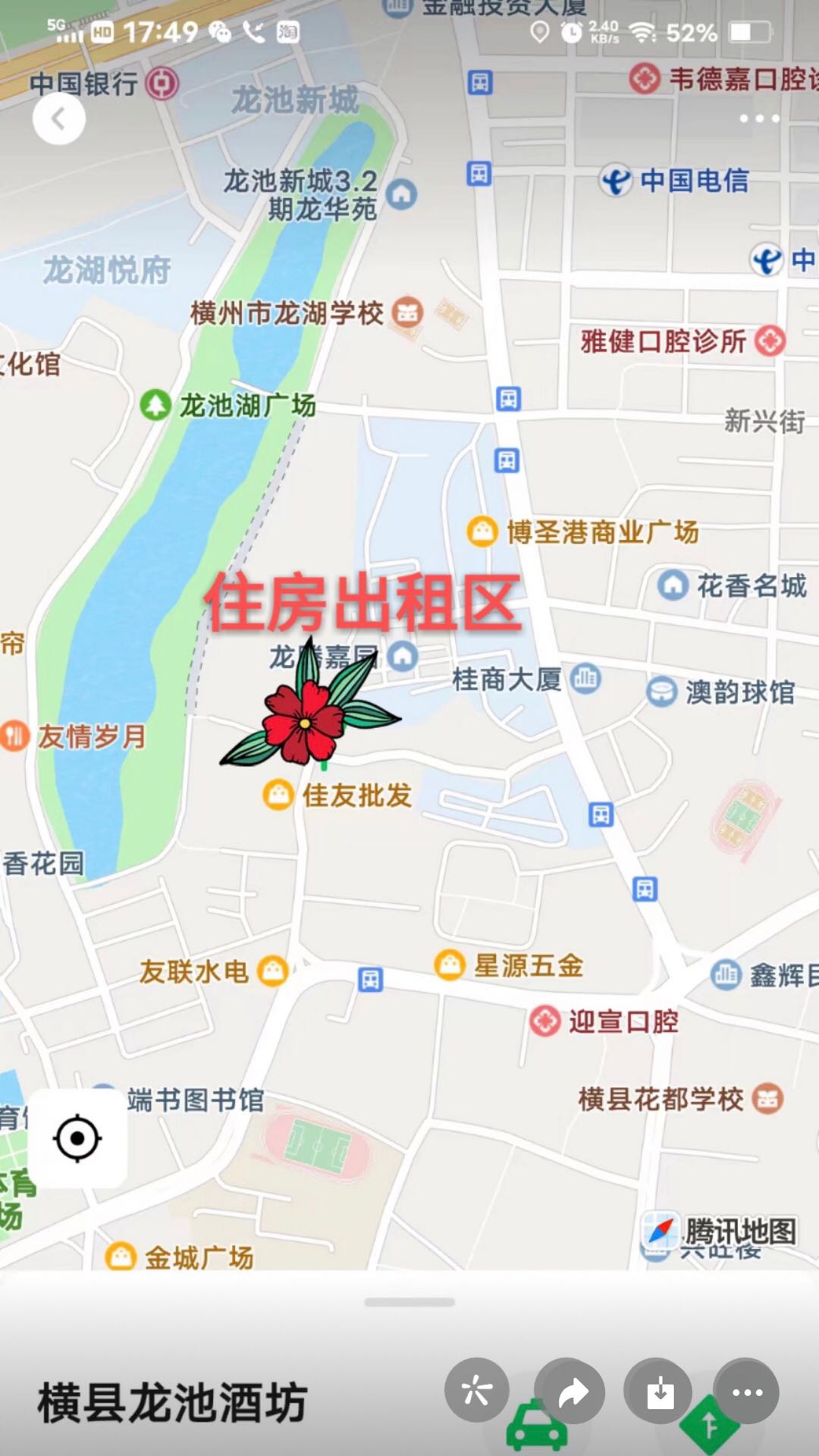 自建房 随时看房·