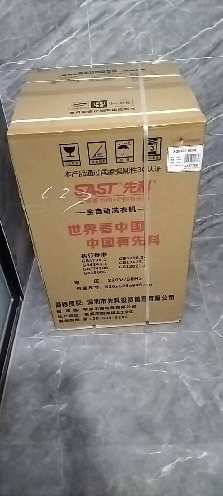 李厝村 随时看房·