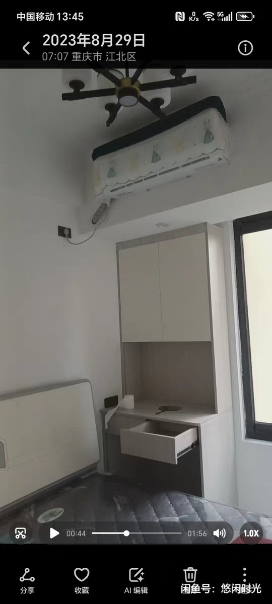 东原江山印月 3居室 2500元/月