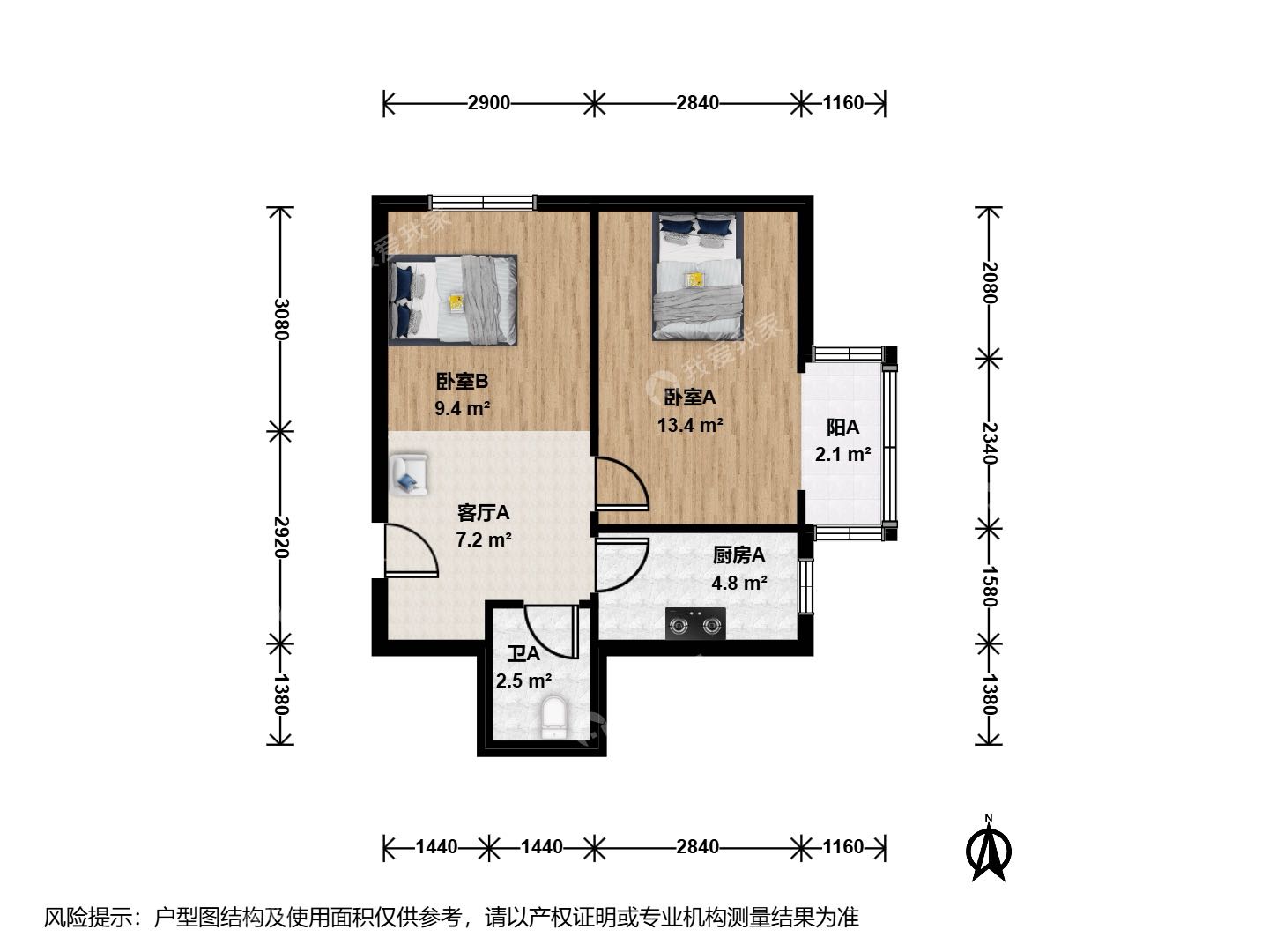 三里河三区30号楼 随时看房·