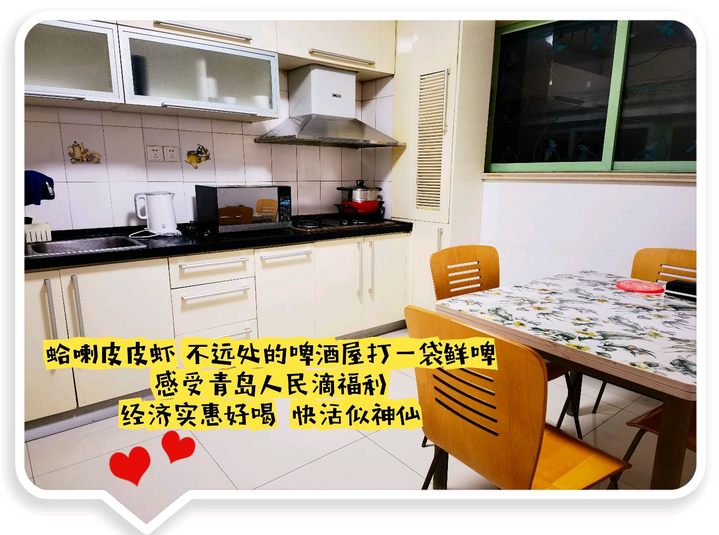 汇融广场 随时看房·