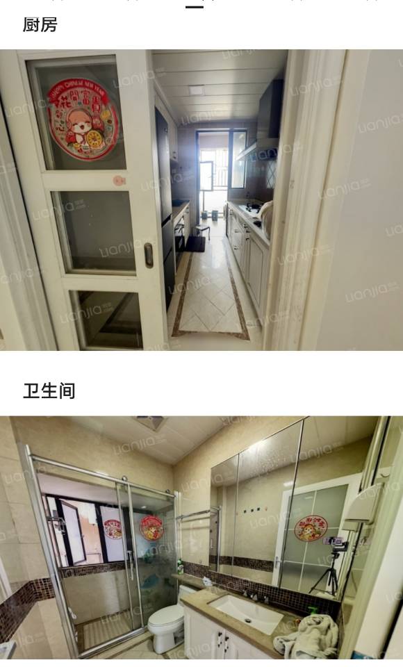 横岗信义御城 随时看房·