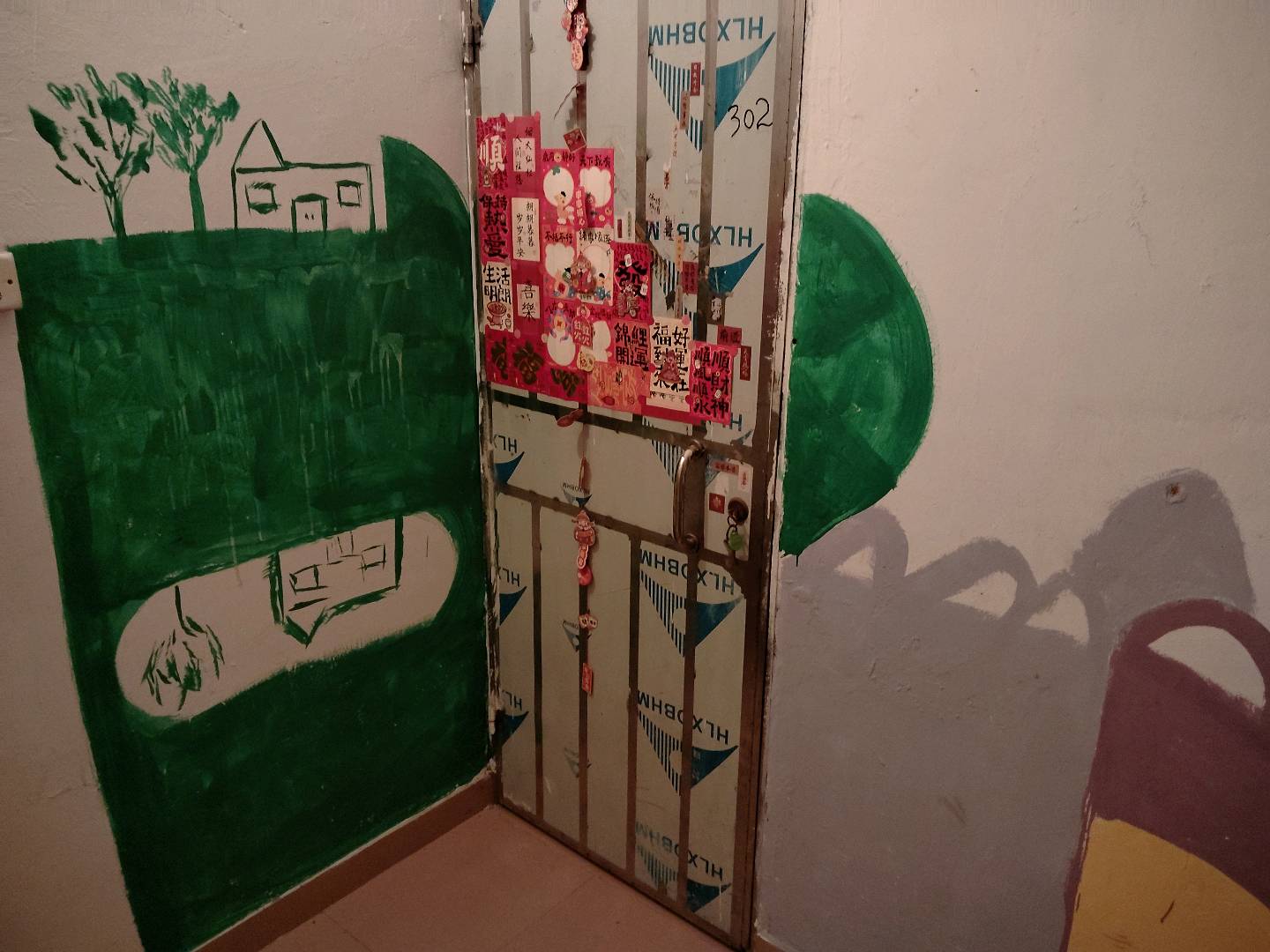 万胜围东围村 随时看房·