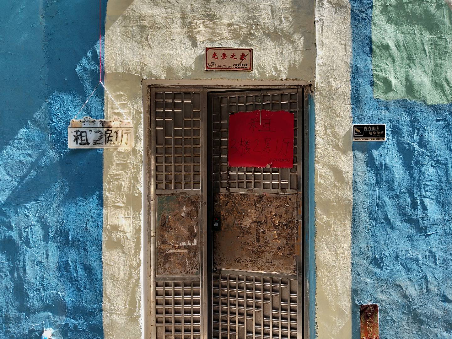 万胜围东围村 随时看房·