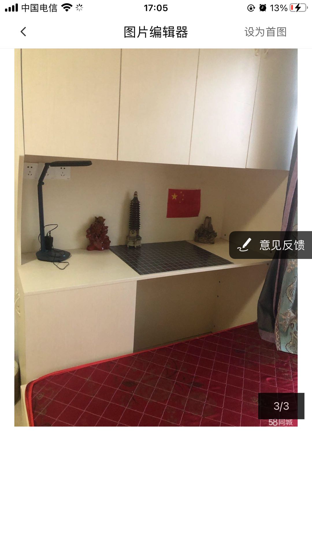 地中海蓝 随时看房·