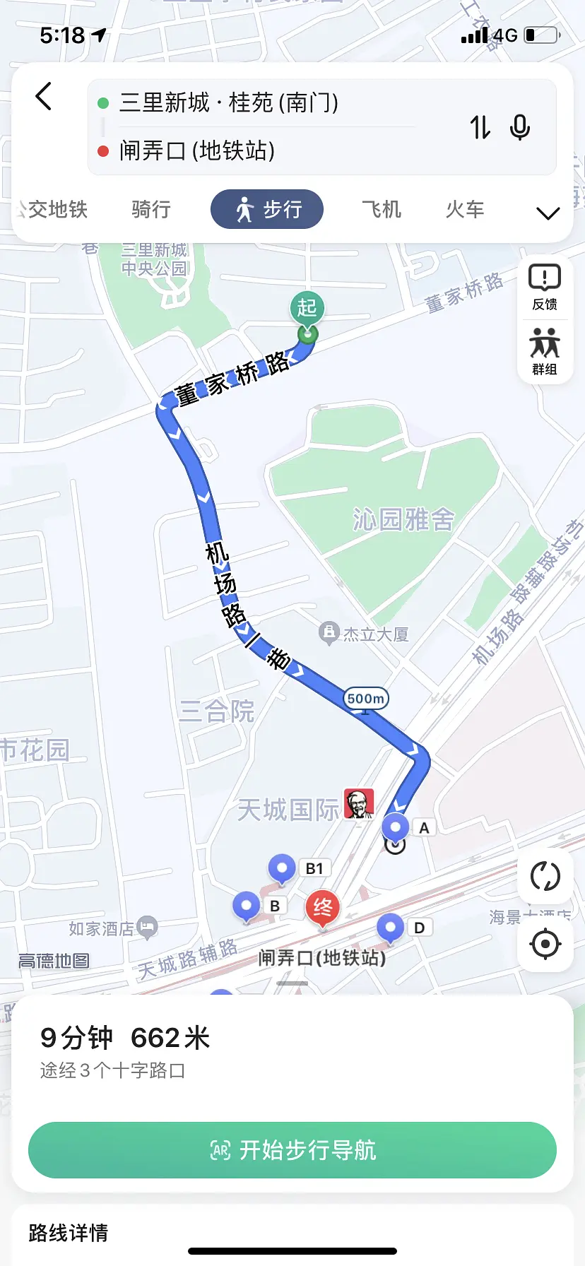 三里新城桂苑 随时看房·