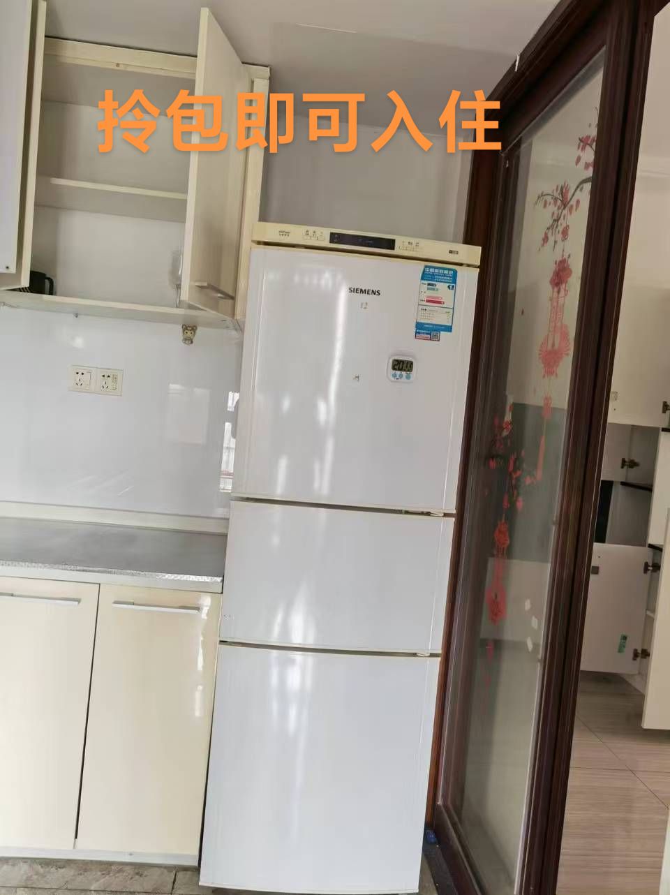 越秀滨海珺城 随时看房·