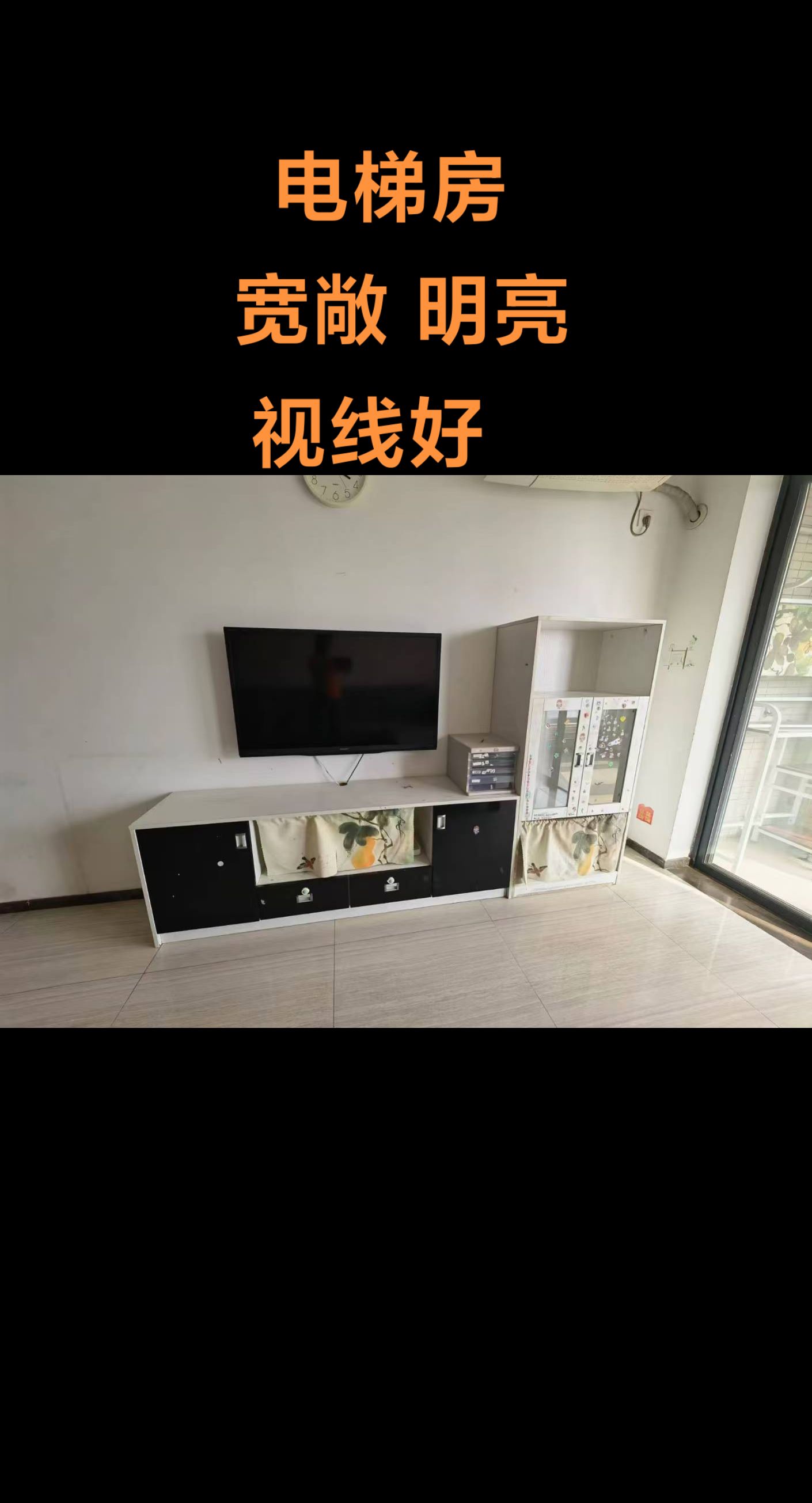 越秀滨海珺城 随时看房·