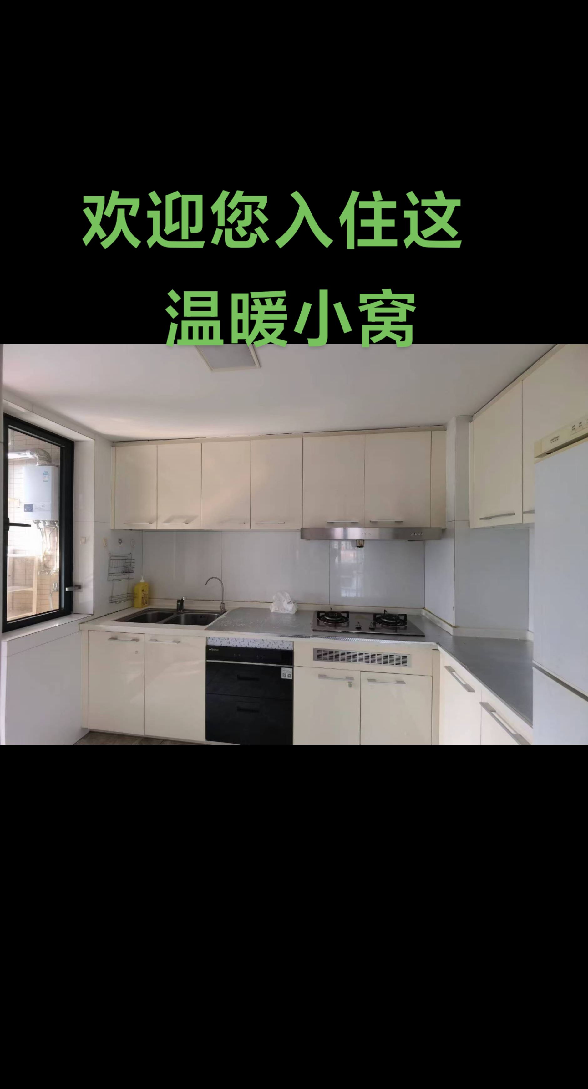 越秀滨海珺城 随时看房·