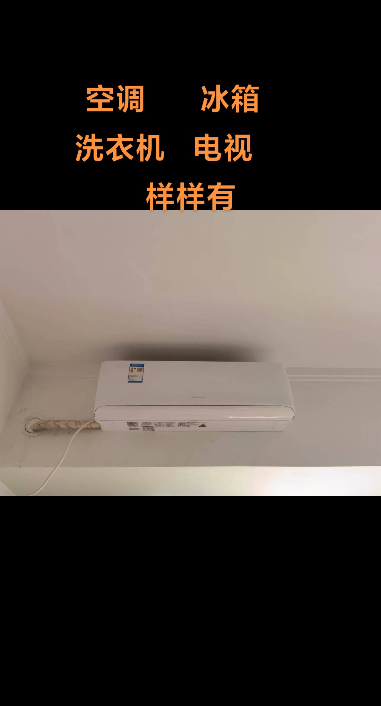 越秀滨海珺城 随时看房·