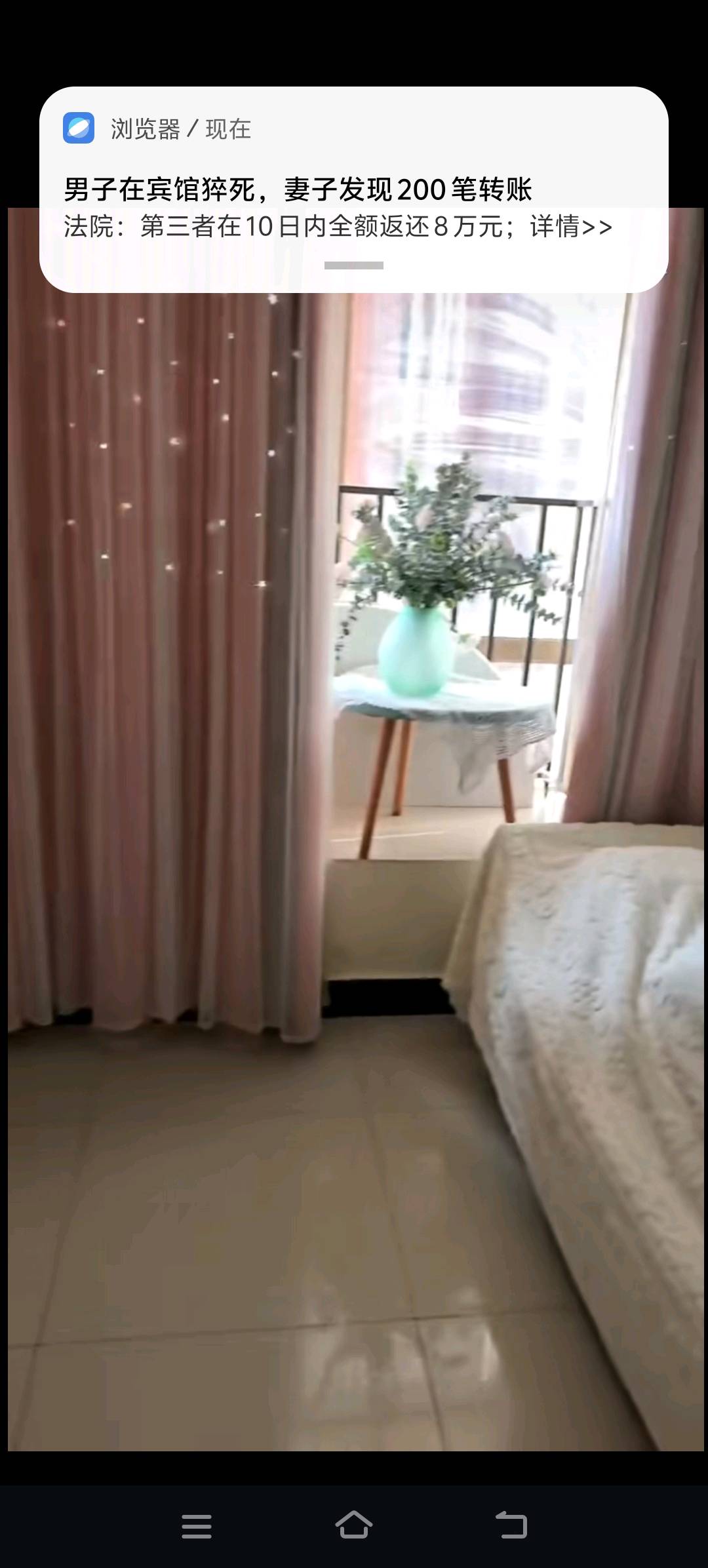 花果园u区 随时看房·