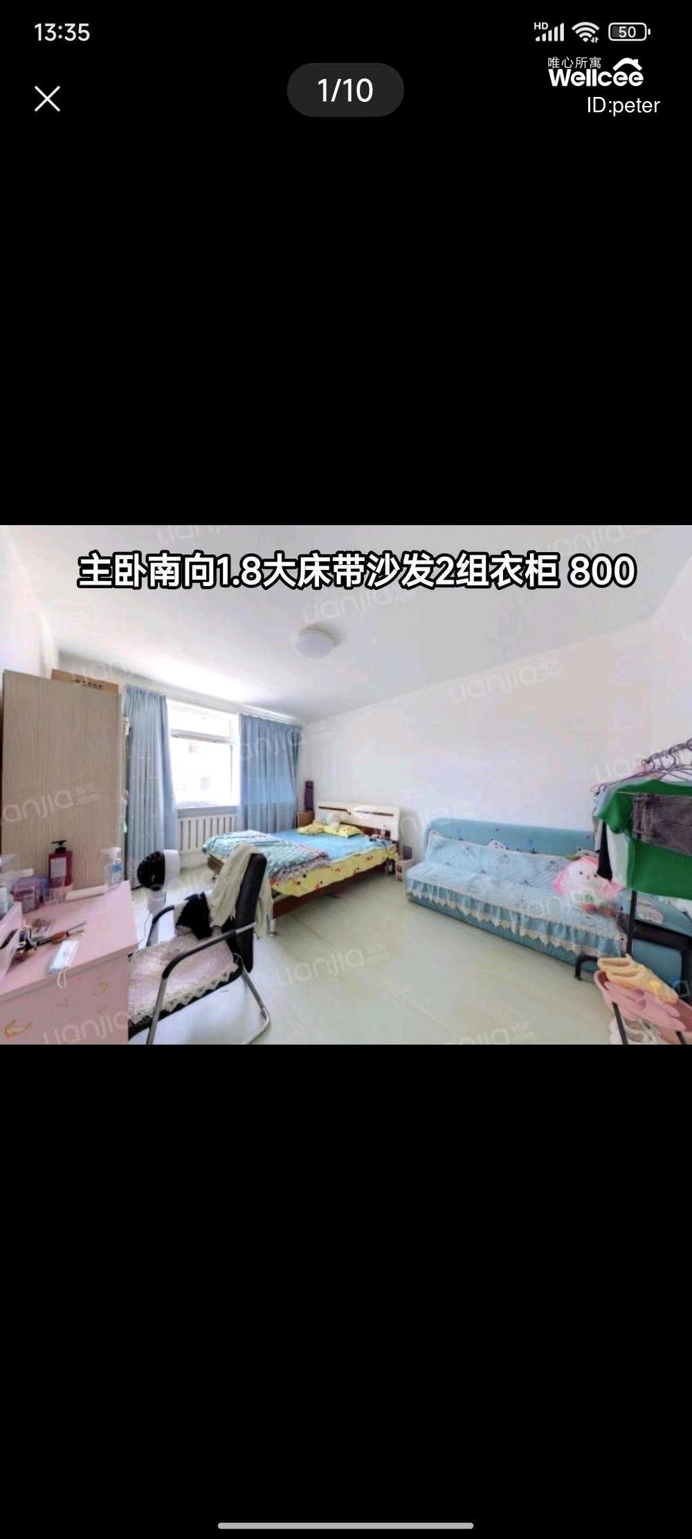 大连开发区翠竹小区）