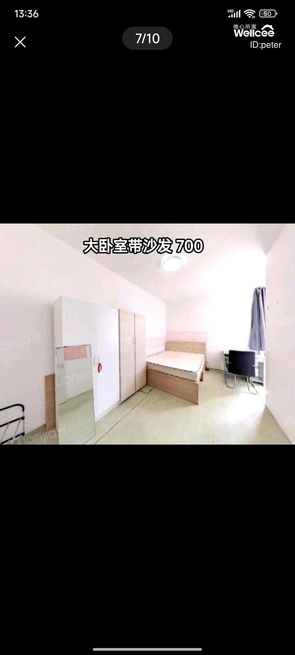 大连开发区翠竹小区 随时看房·