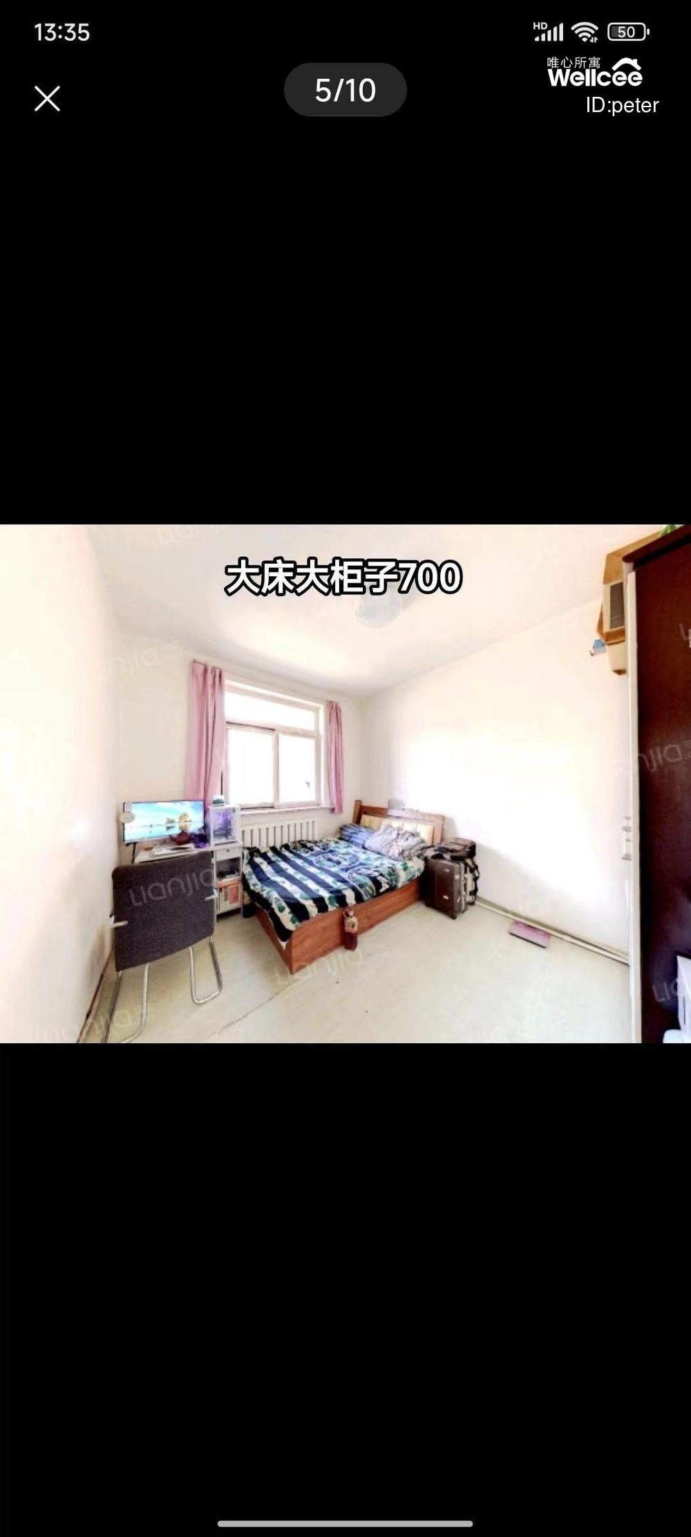 大连开发区翠竹小区 随时看房·