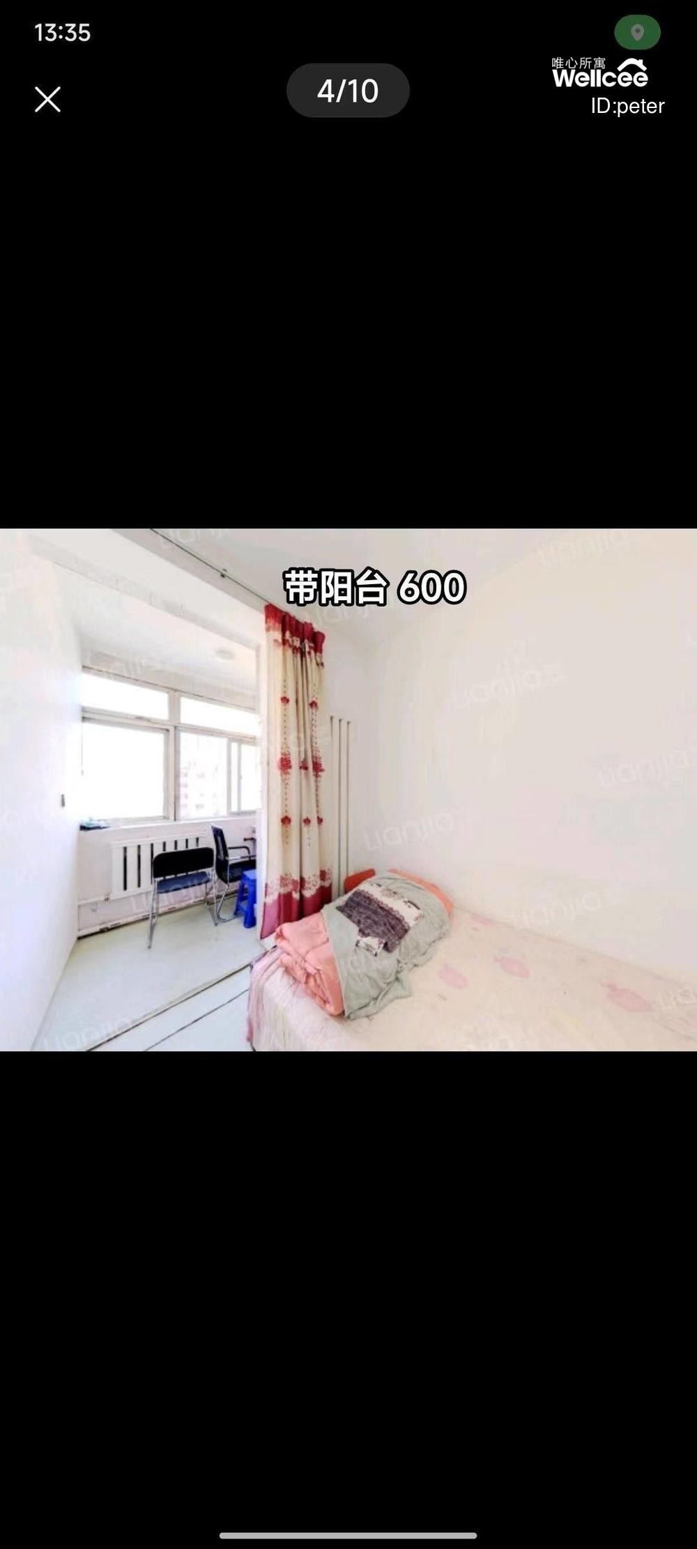 大连开发区翠竹小区 随时看房·