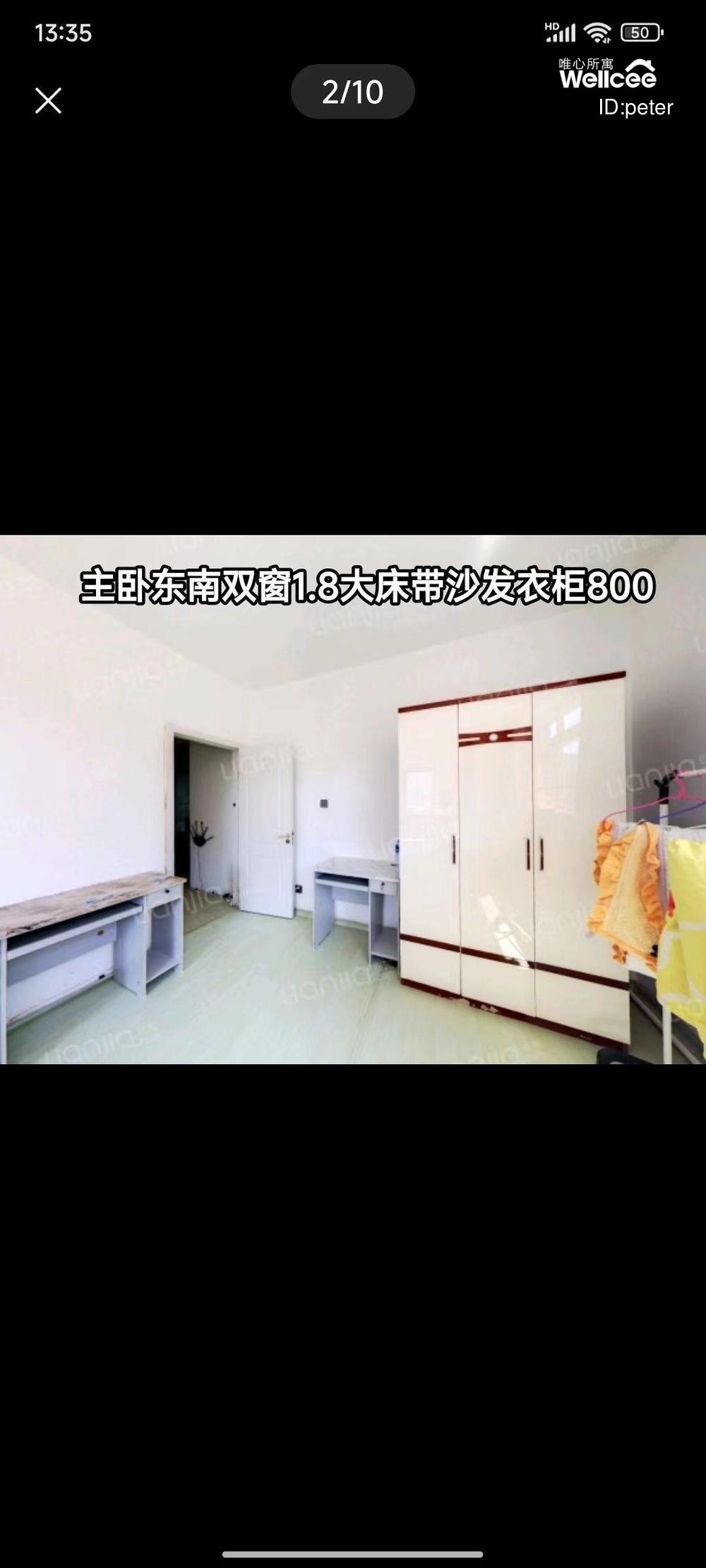 大连开发区翠竹小区 随时看房·