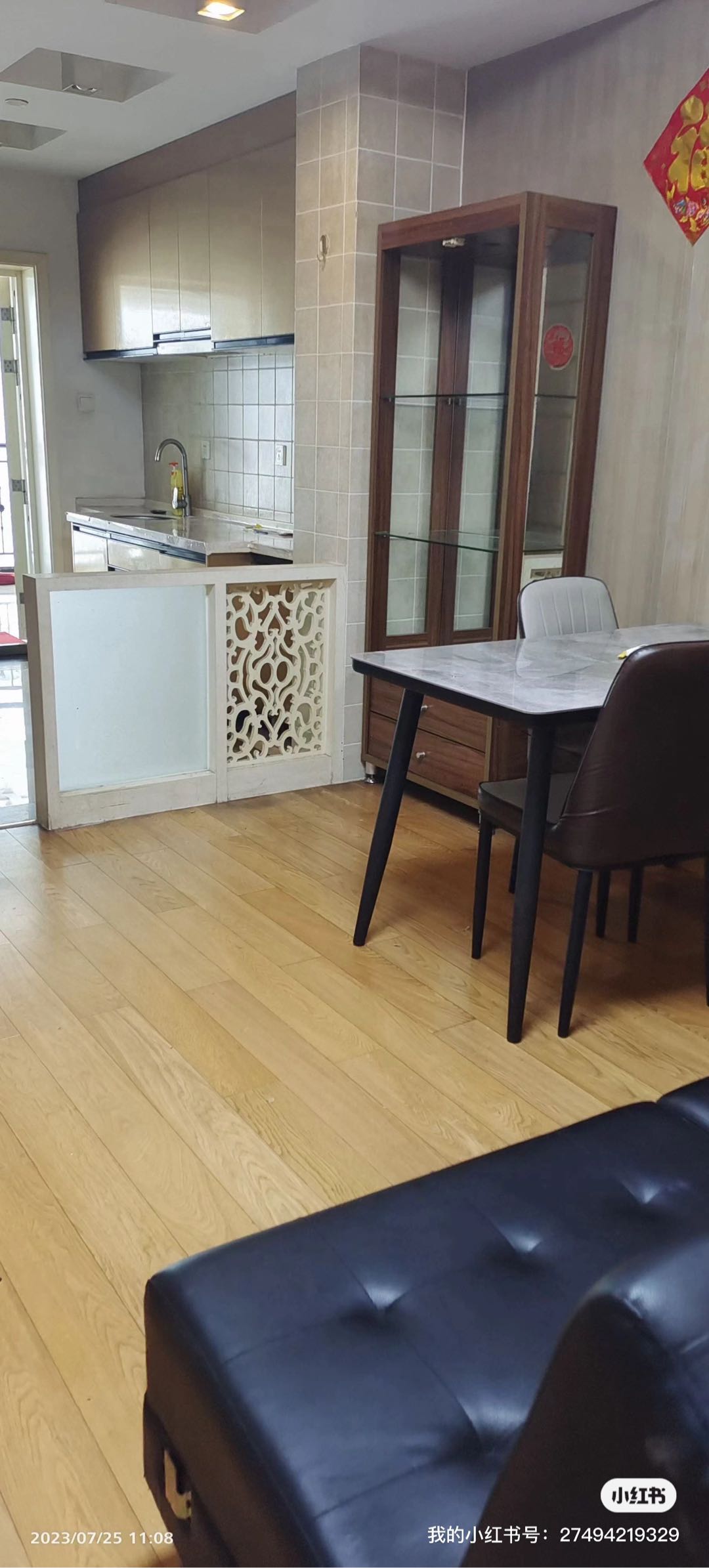 嘉绿福苑 随时看房·