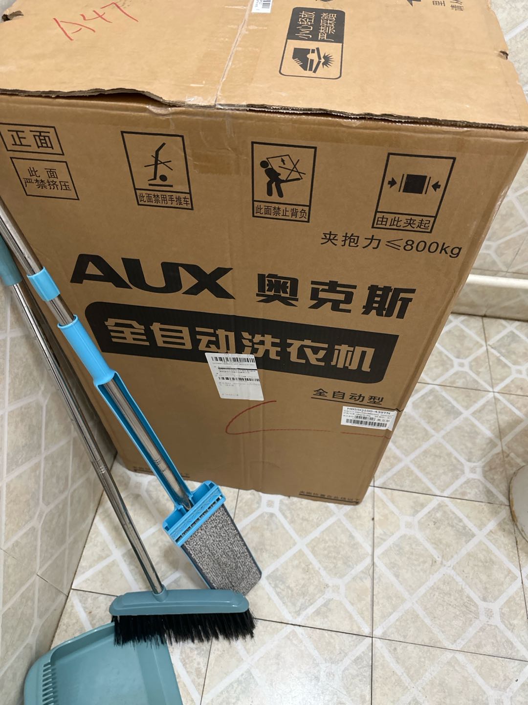 十号信箱 随时看房·