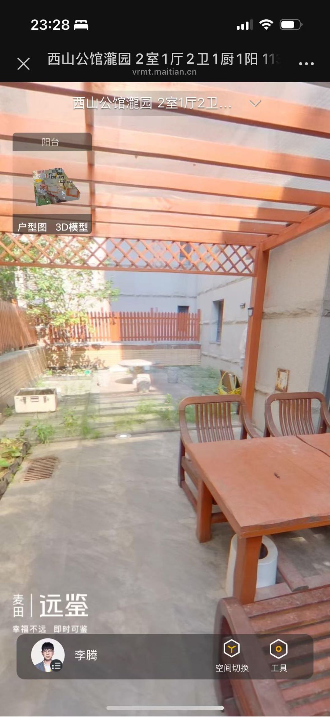 西山公馆 随时看房·