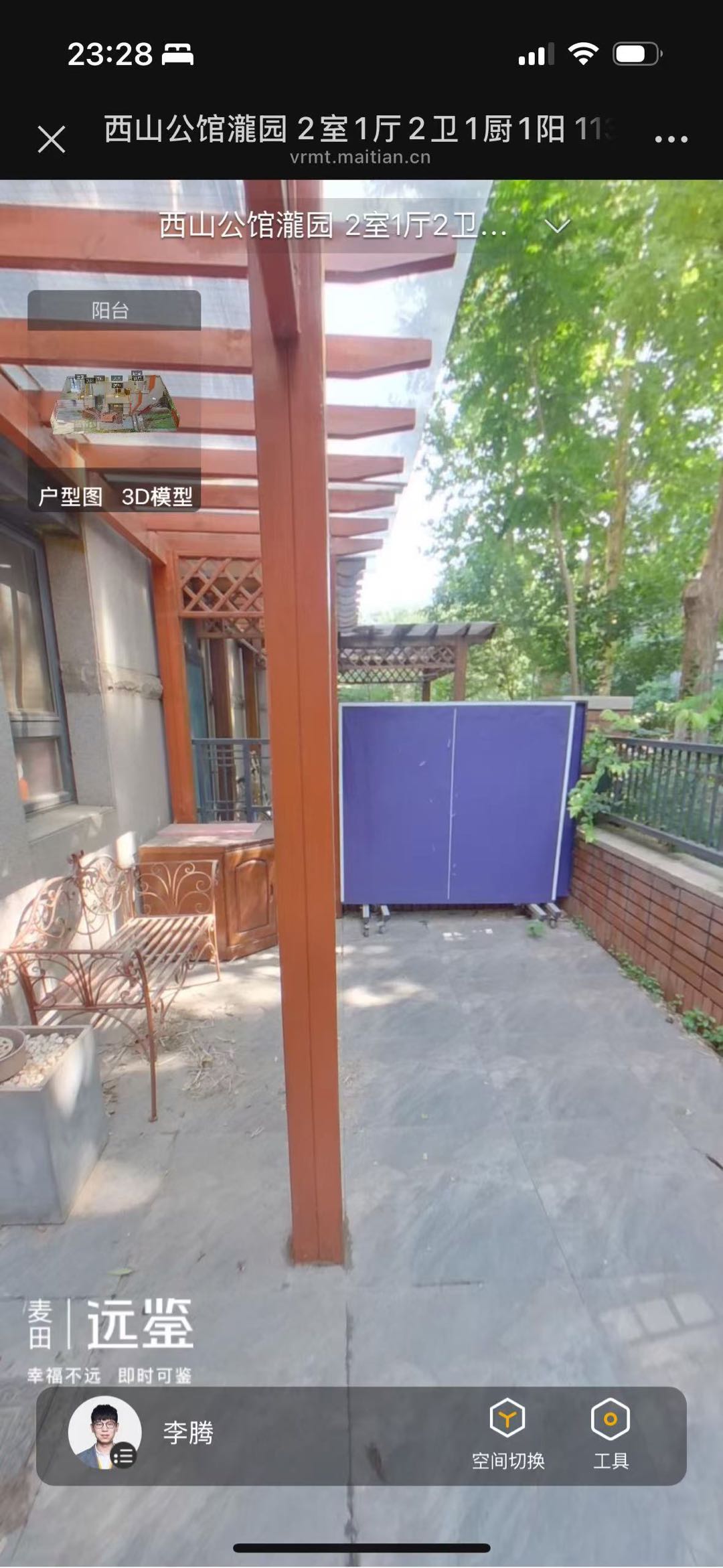 西山公馆 随时看房·