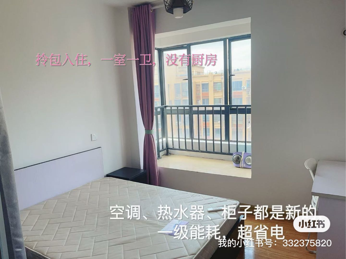 长安郡 随时看房·