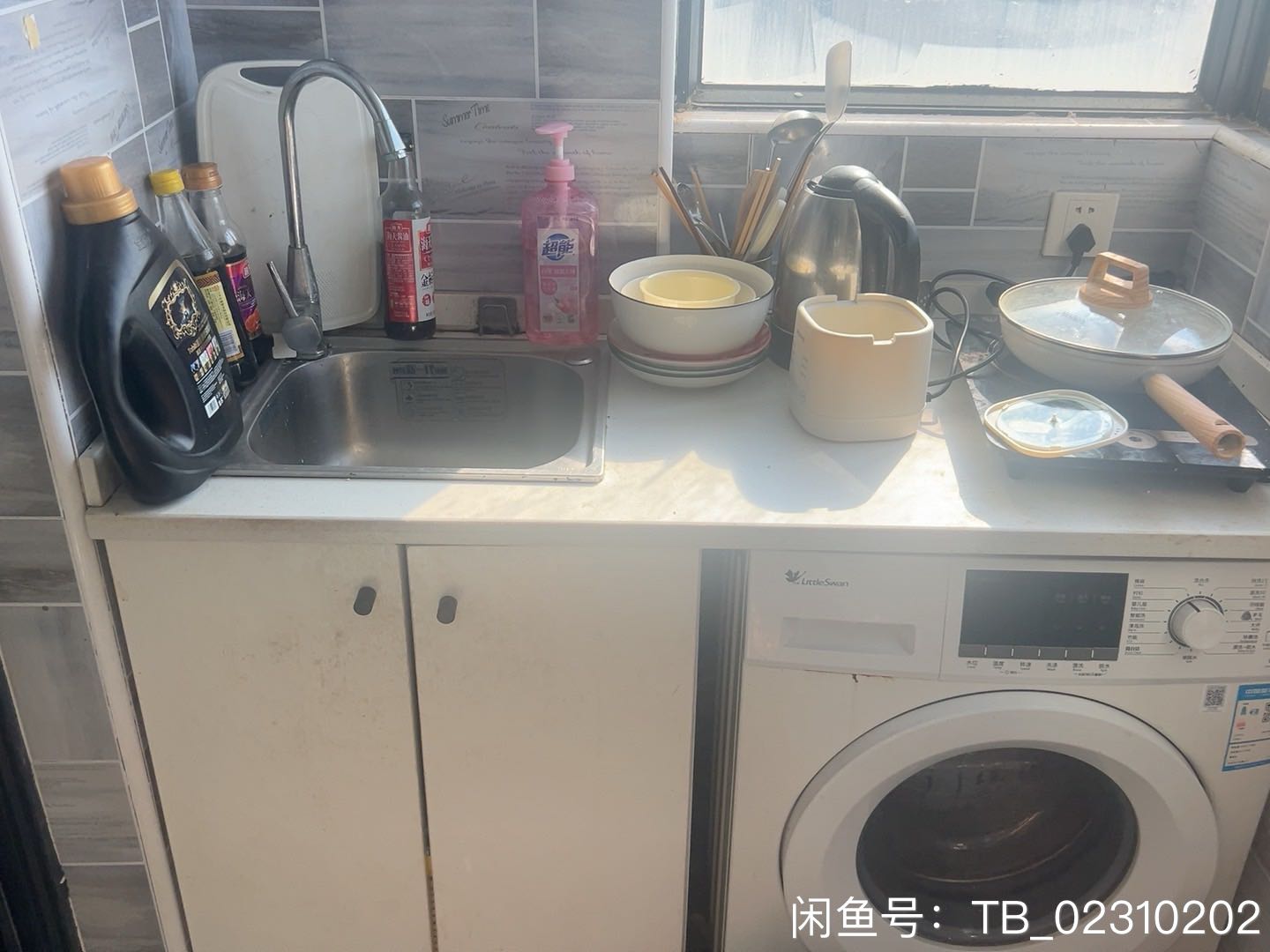 华悦家园 随时看房·