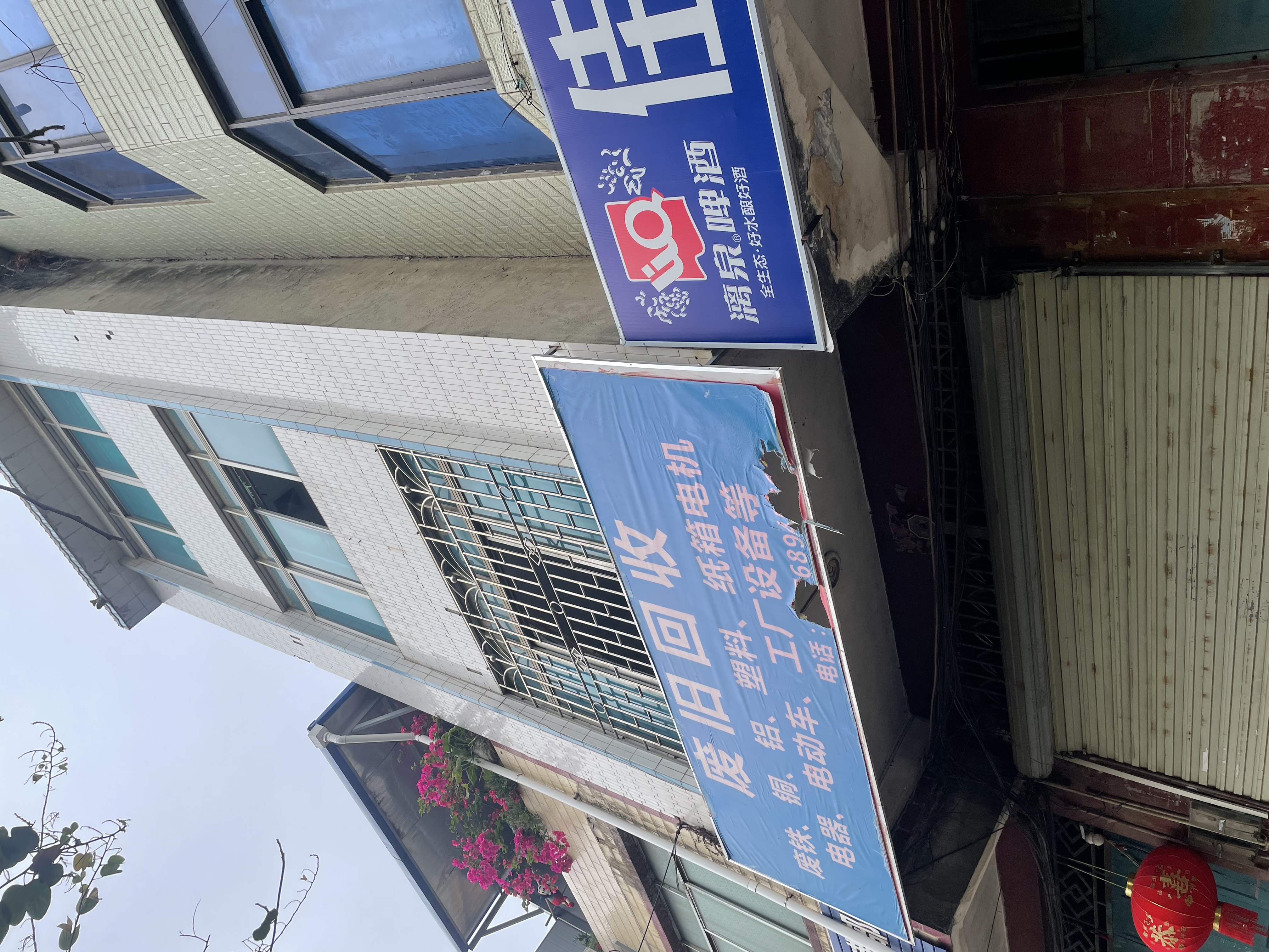 拉堡镇柳堡路9号之十二 随时看房·