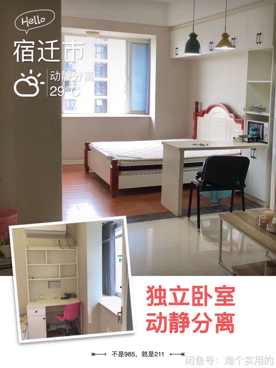 盛德商务大厦 随时看房·