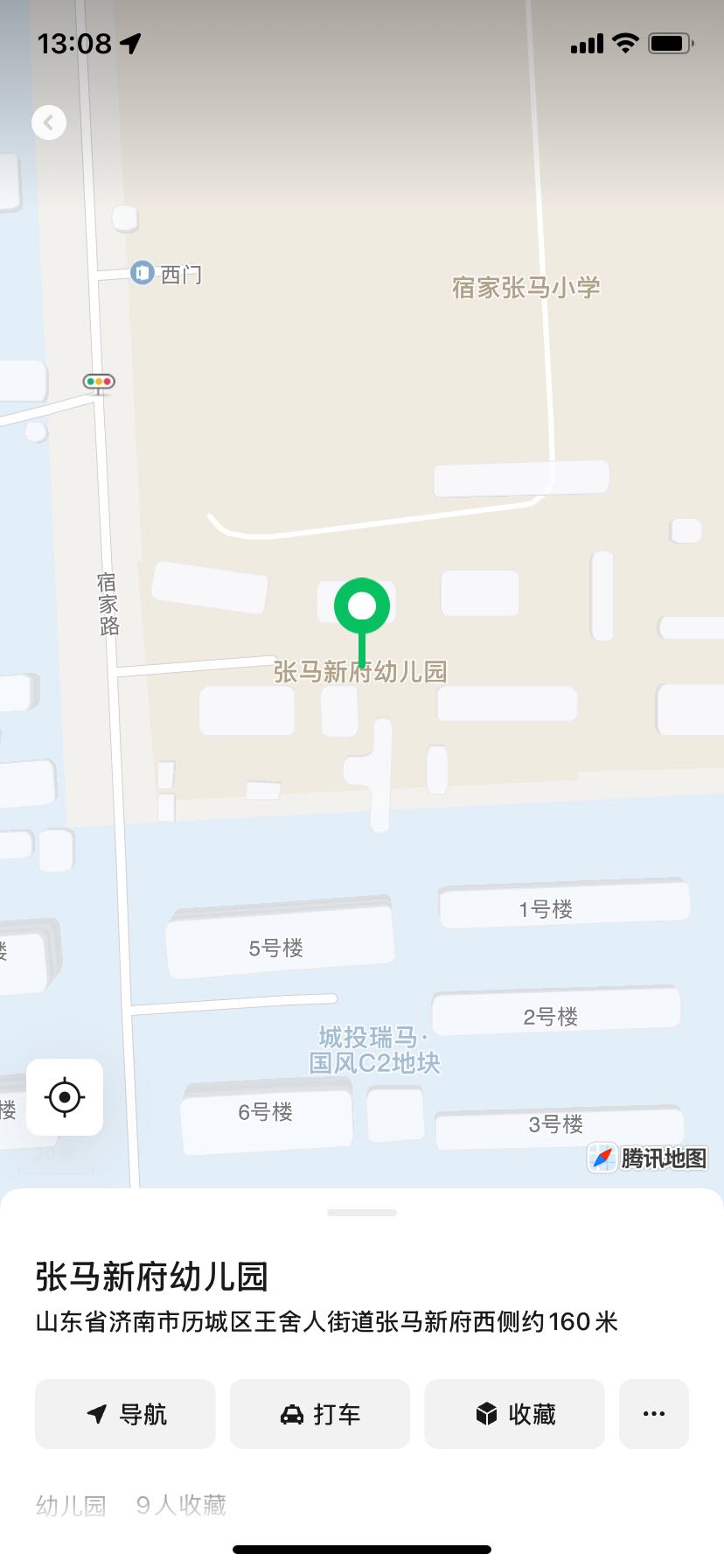 城头瑞马，国风 随时看房·