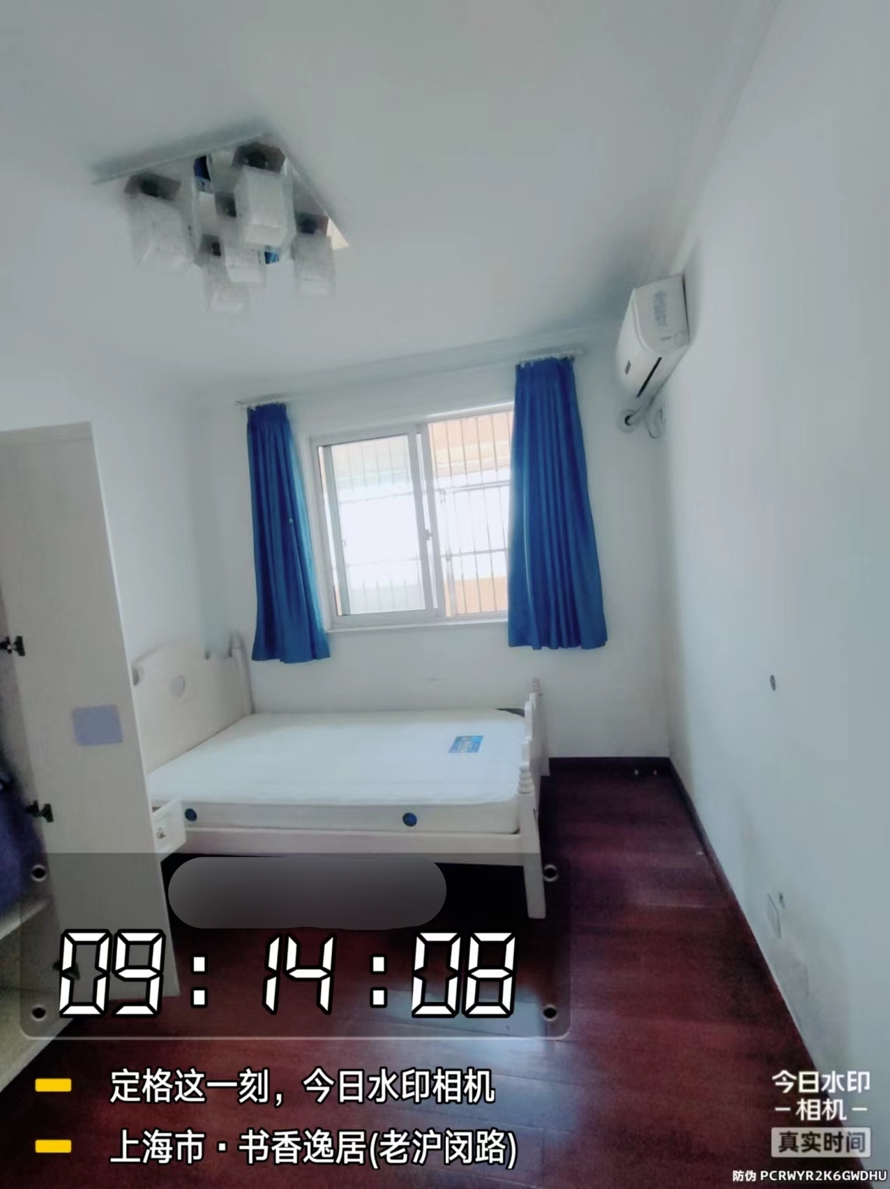 书香逸居 随时看房·