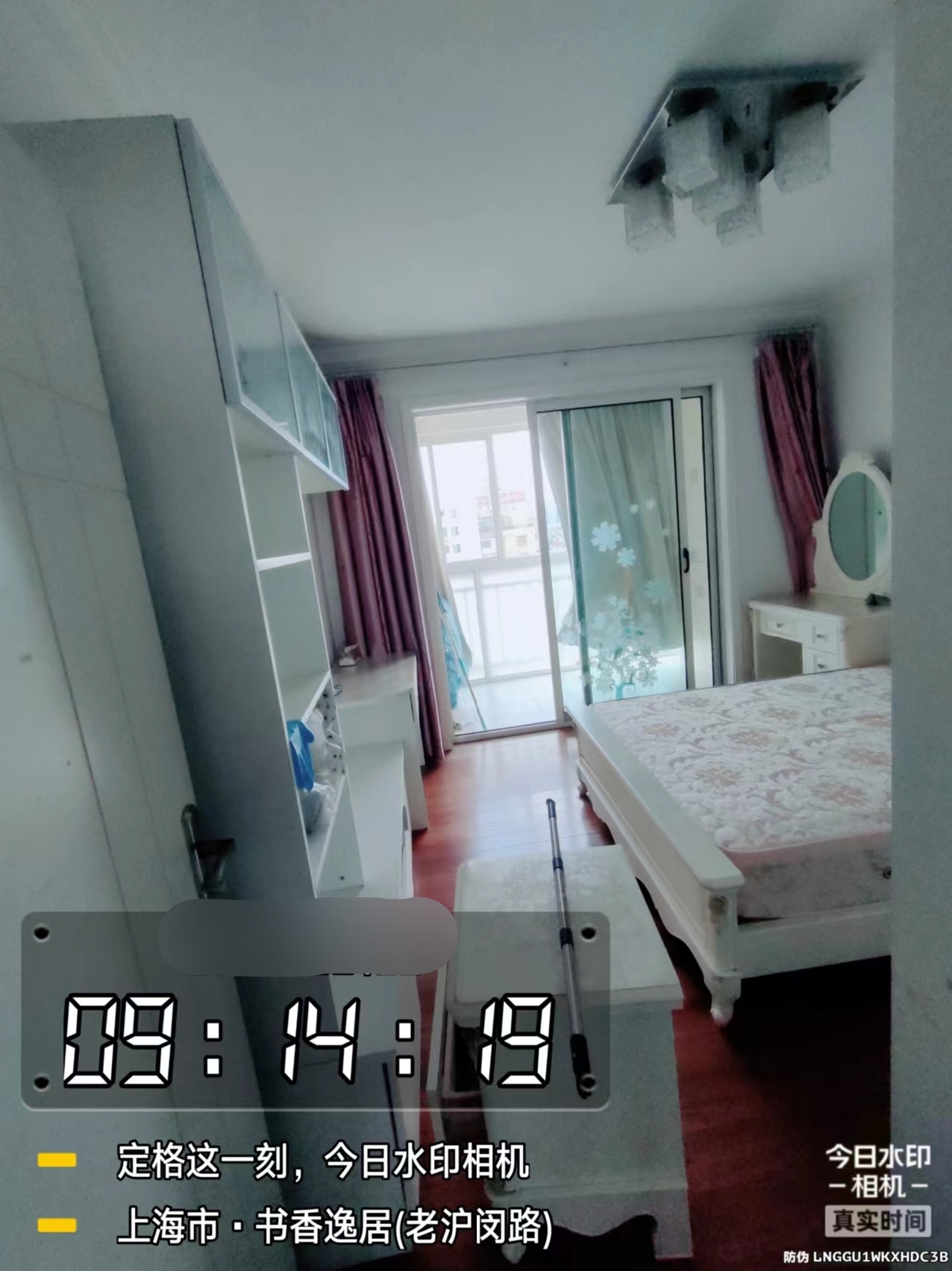 书香逸居 随时看房·