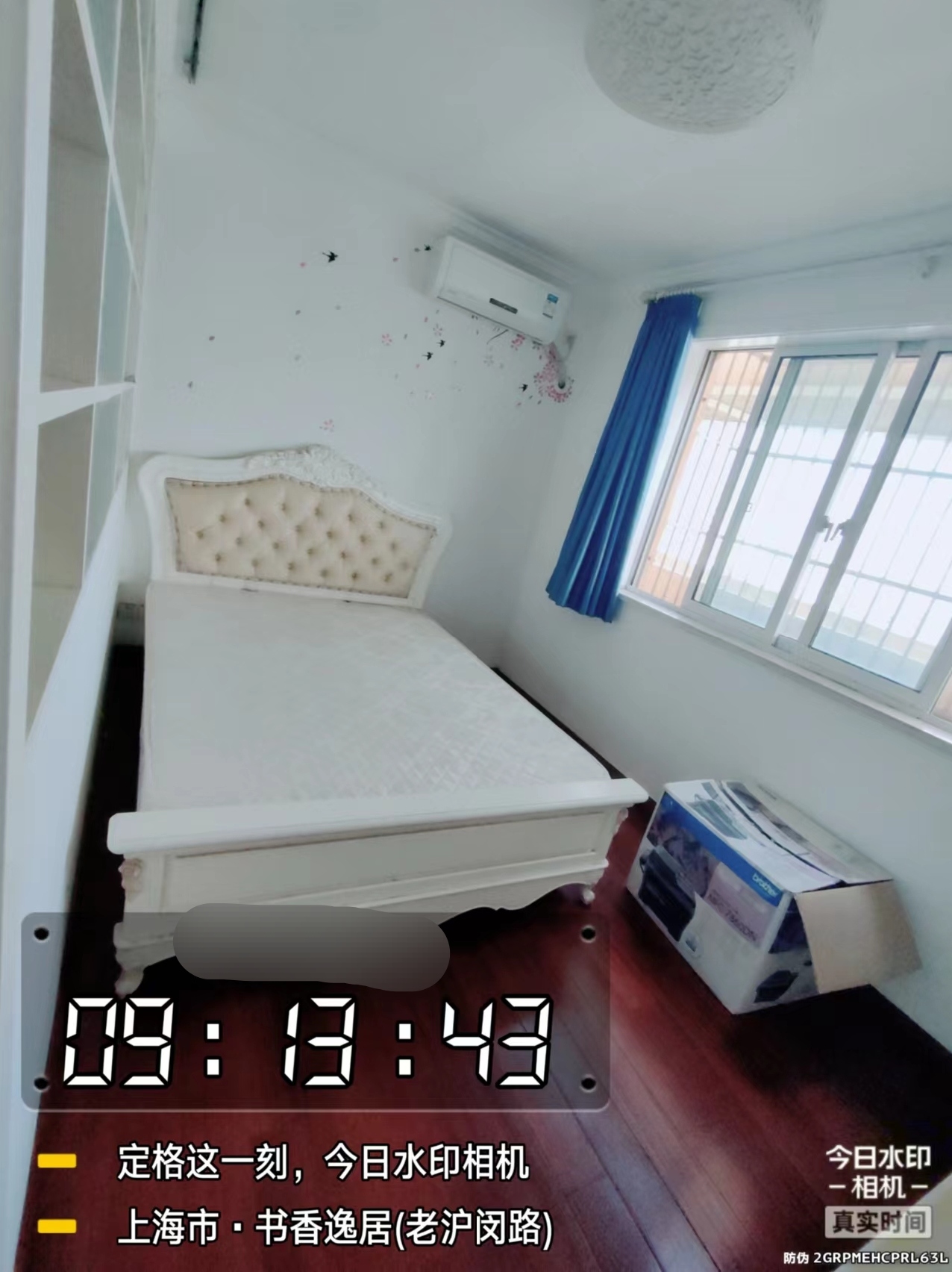 书香逸居 随时看房·