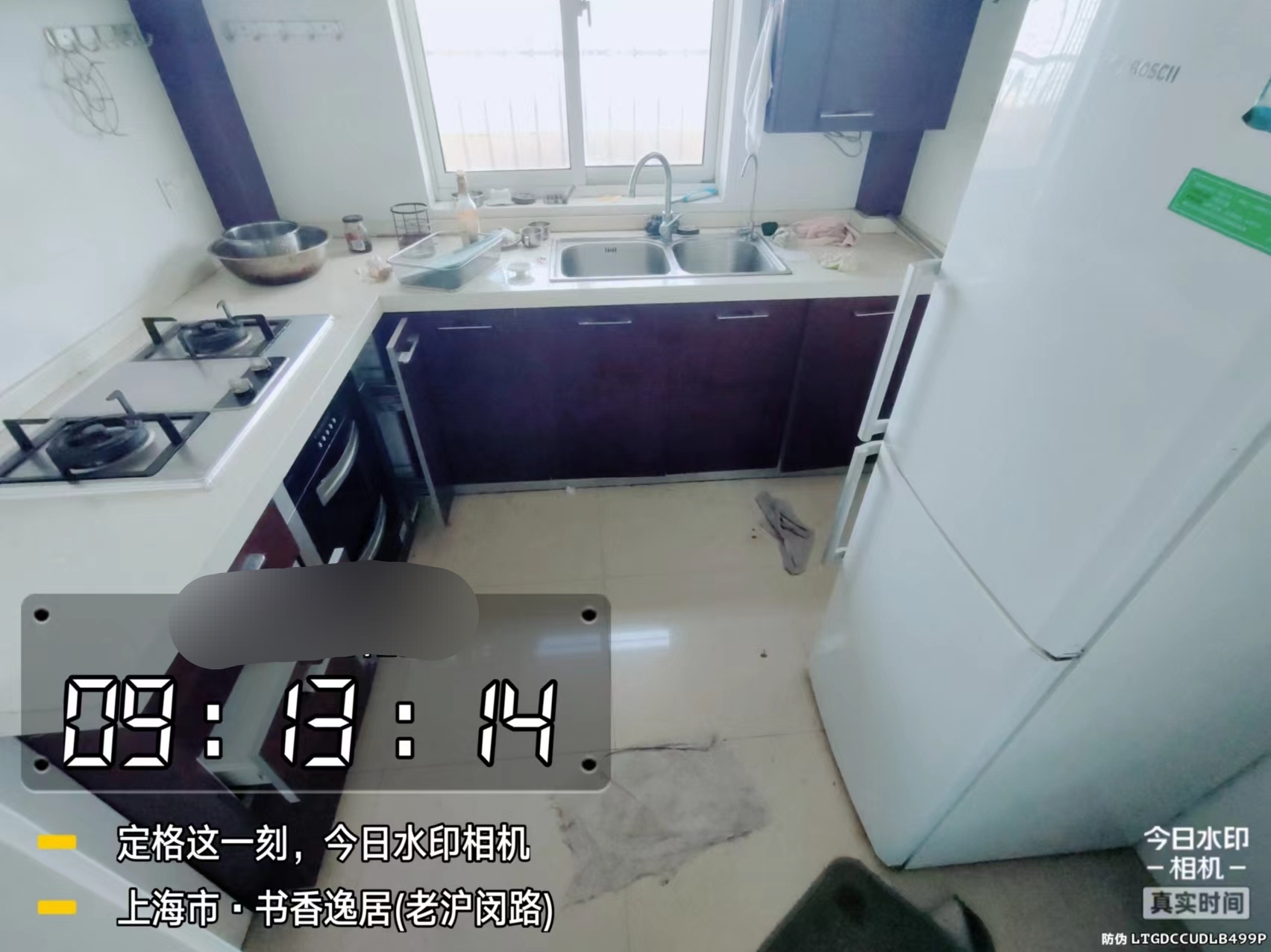 书香逸居 随时看房·