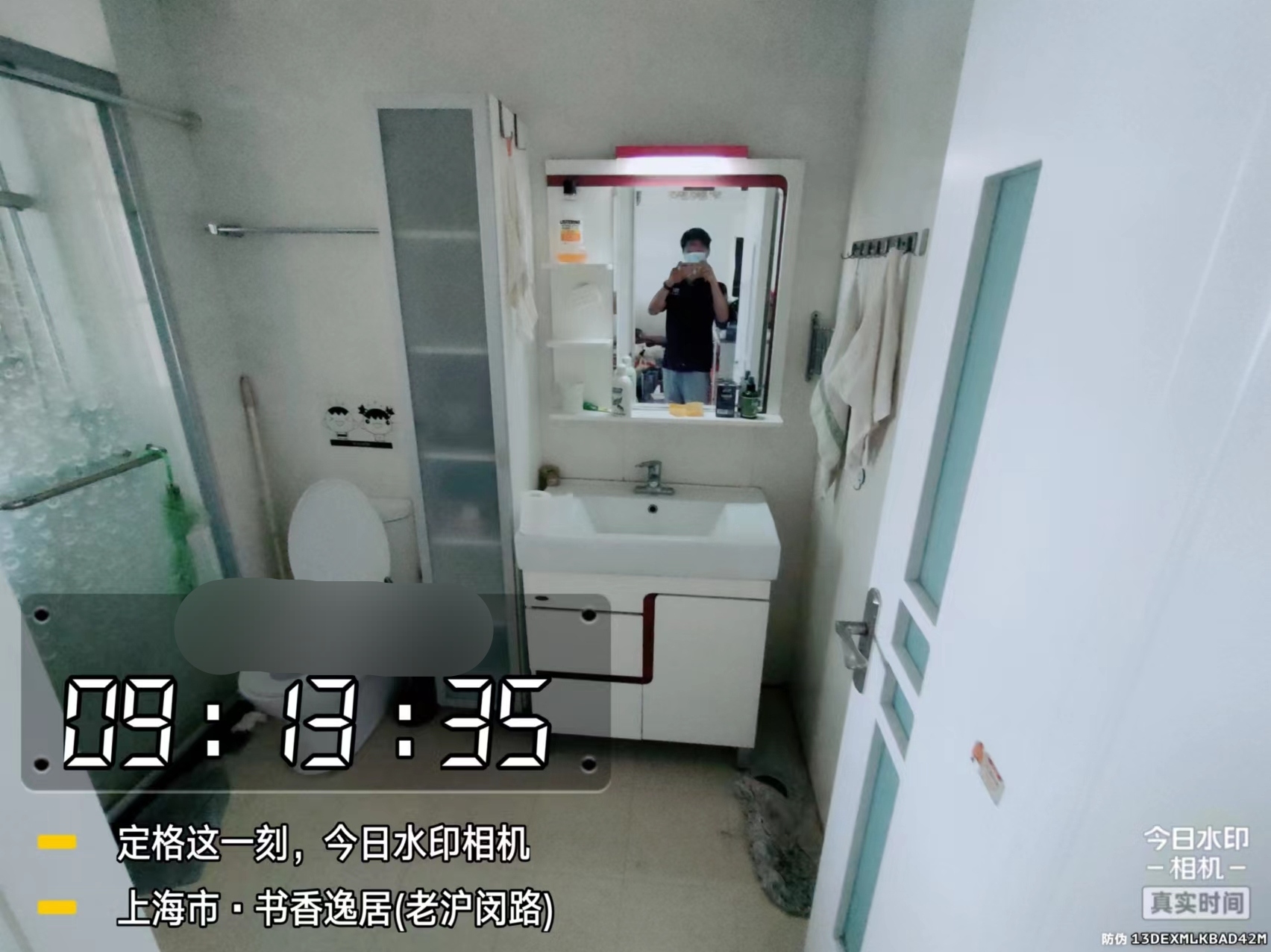 书香逸居 随时看房·